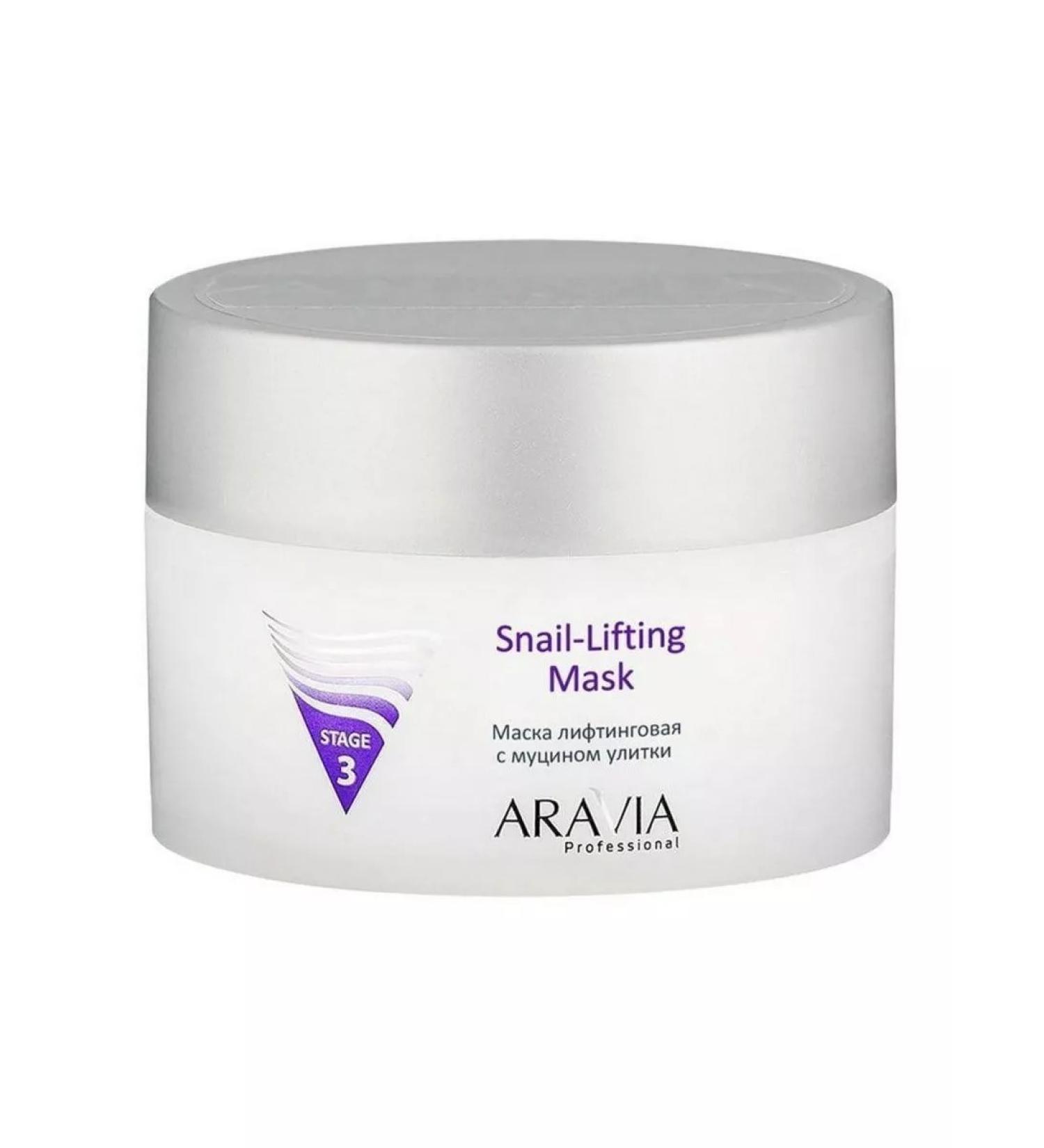 ARAVIA Lifting mask with snail mucin 150 ml