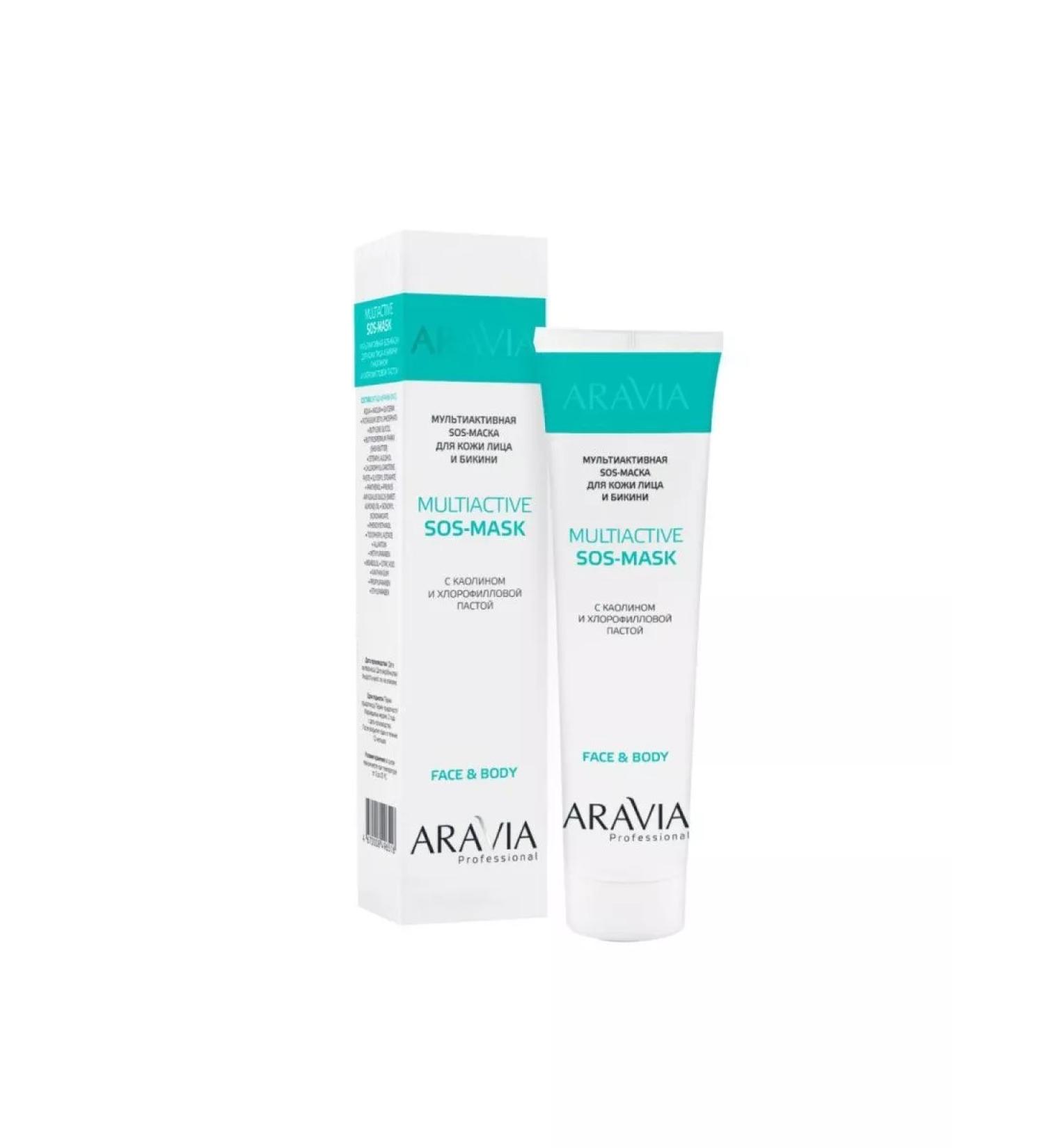 ARAVIA Multactive SOS mask for facial skin and with kaolin 100 ml
