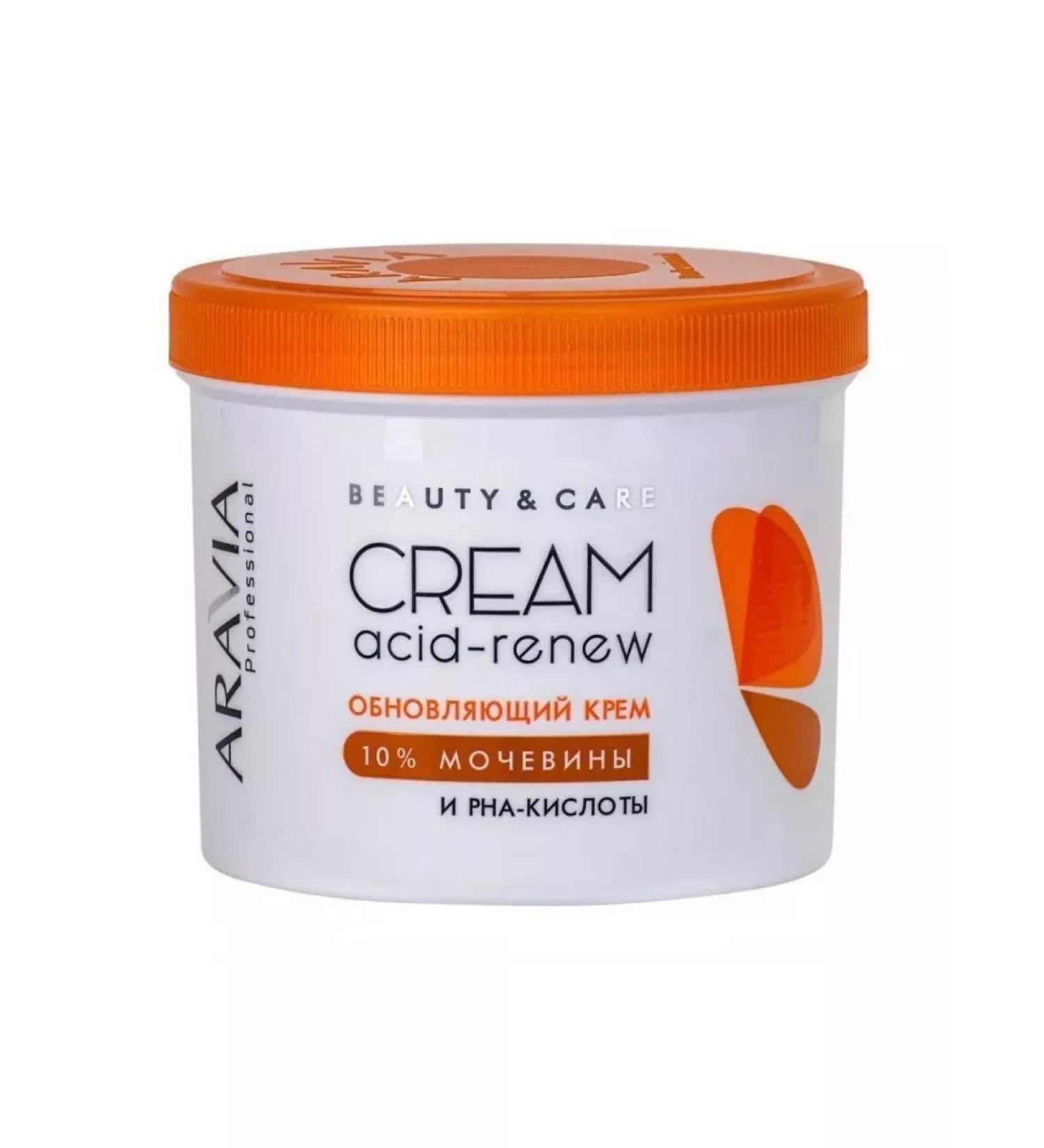 ARAVIA Updating cream with PHA-acids and urea (10%) 550 ml - Buy Online on GoSupps.com