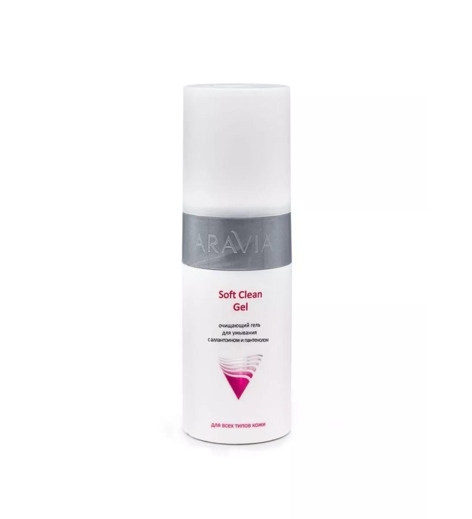 ARAVIA Cleaning gel for washing with allantoin and panthenol - Buy Online on GoSupps.com