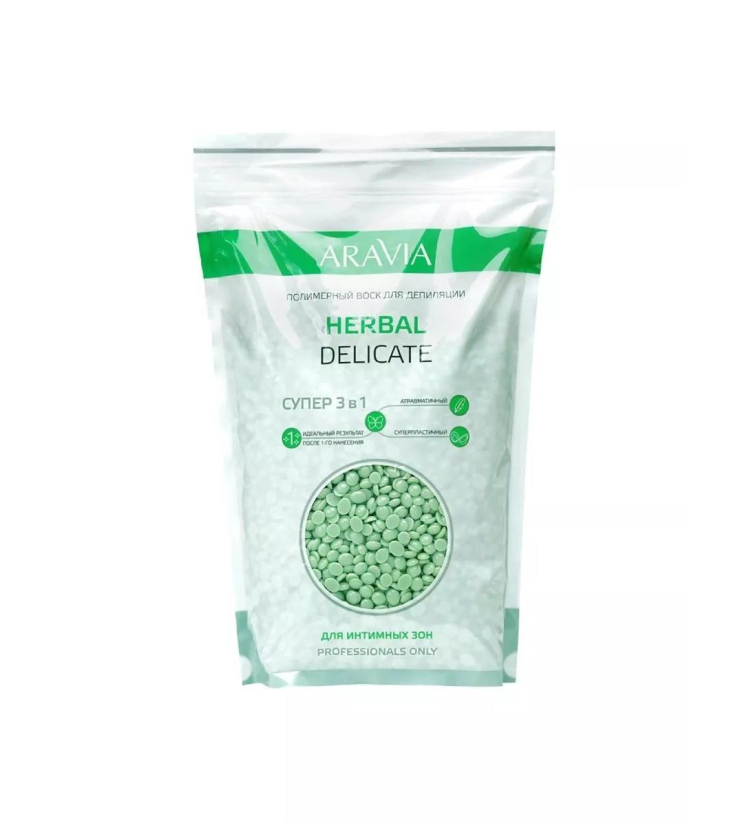ARAVIA Polymer wax for depilation of intimate zones 1000 g - Buy Online on GoSupps.com