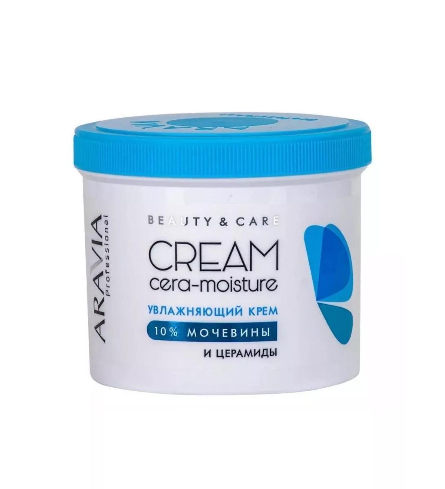 ARAVIA Moisturizer with cramids and urea (10%) 550 ml - Buy Online on GoSupps.com