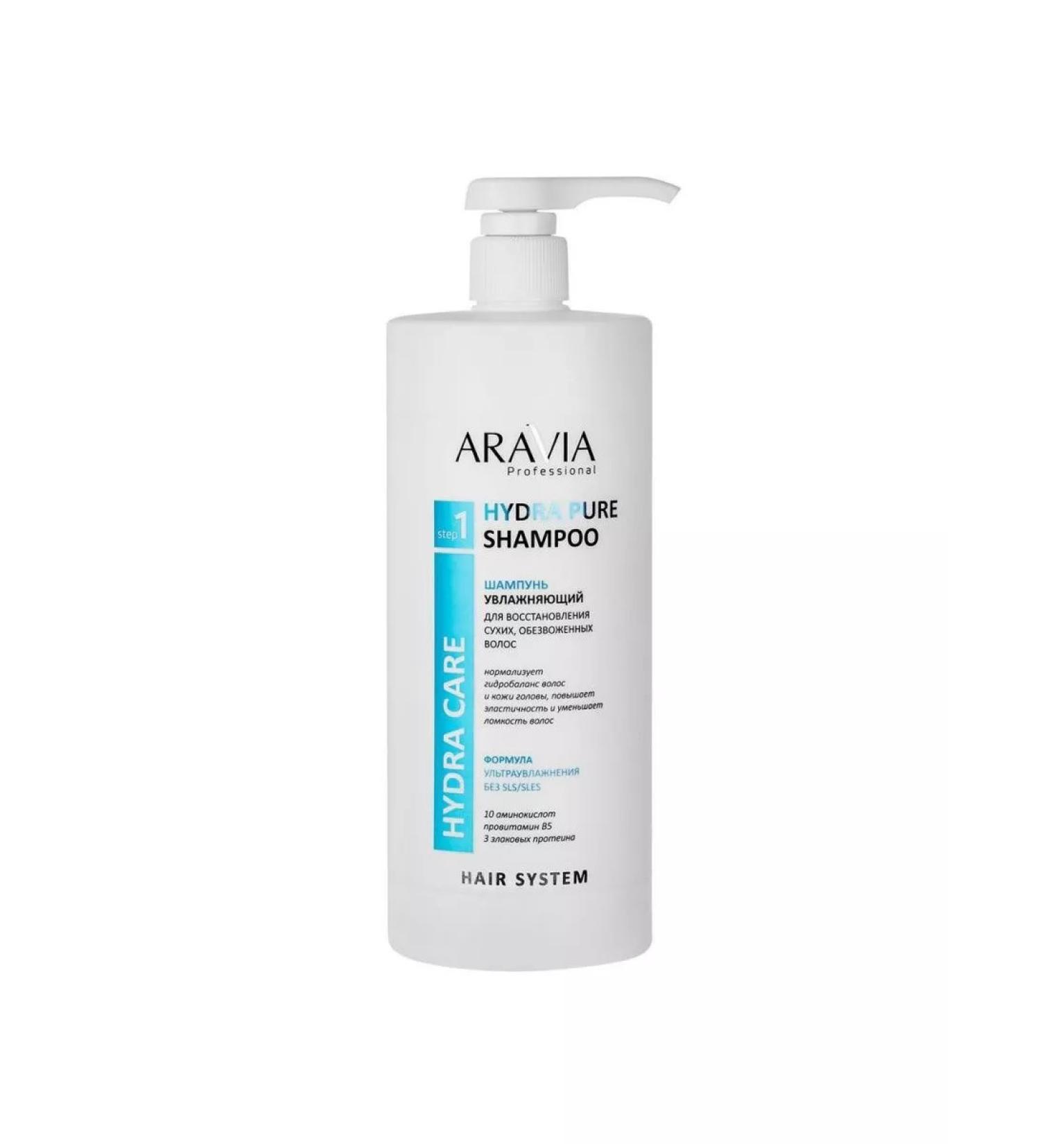 ARAVIA Moisturizing shampoo for dry dehydrated hair 1000 ml - Buy Online on GoSupps.com