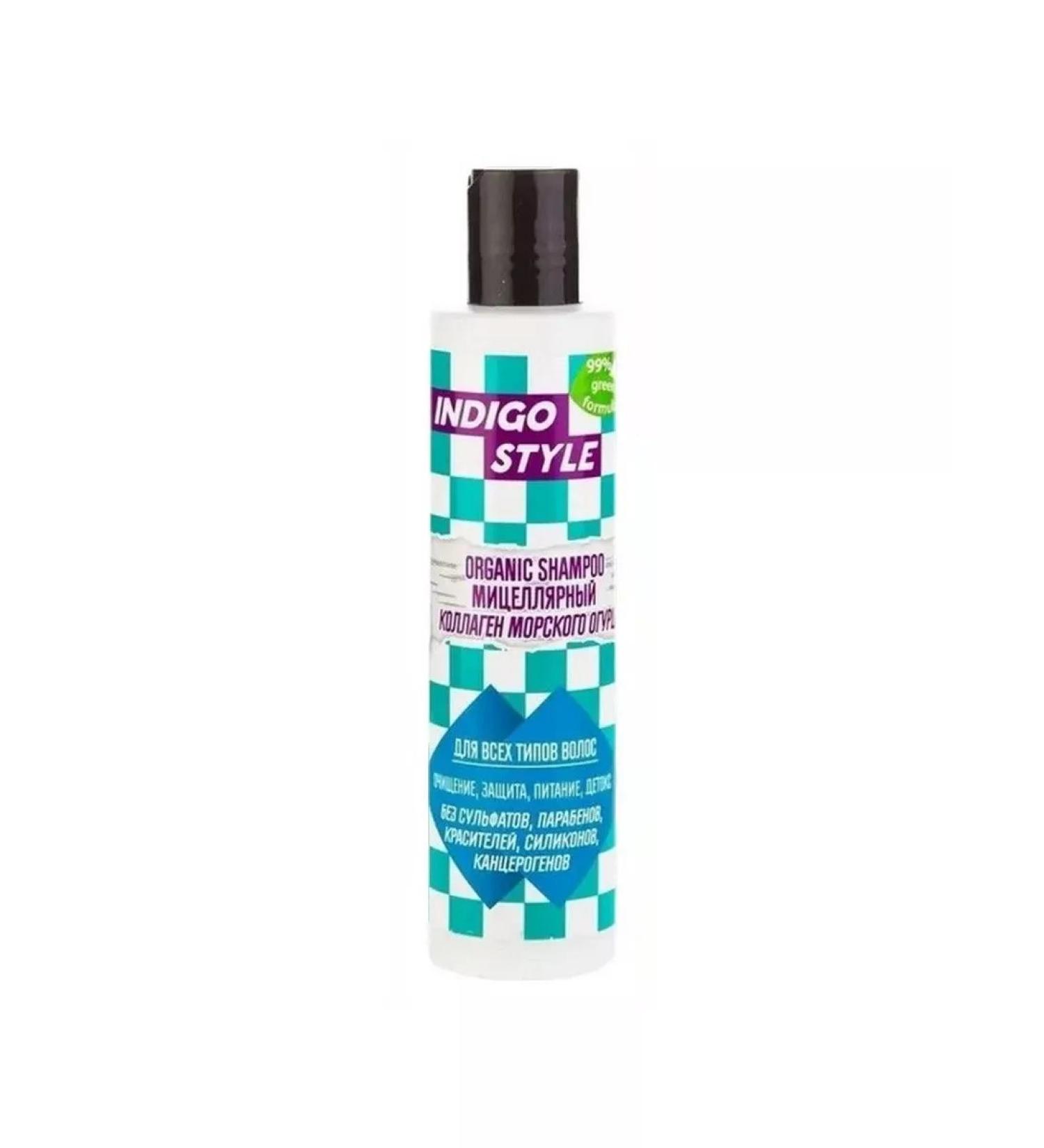 Indigo Organic shampoo micellar 200 ml