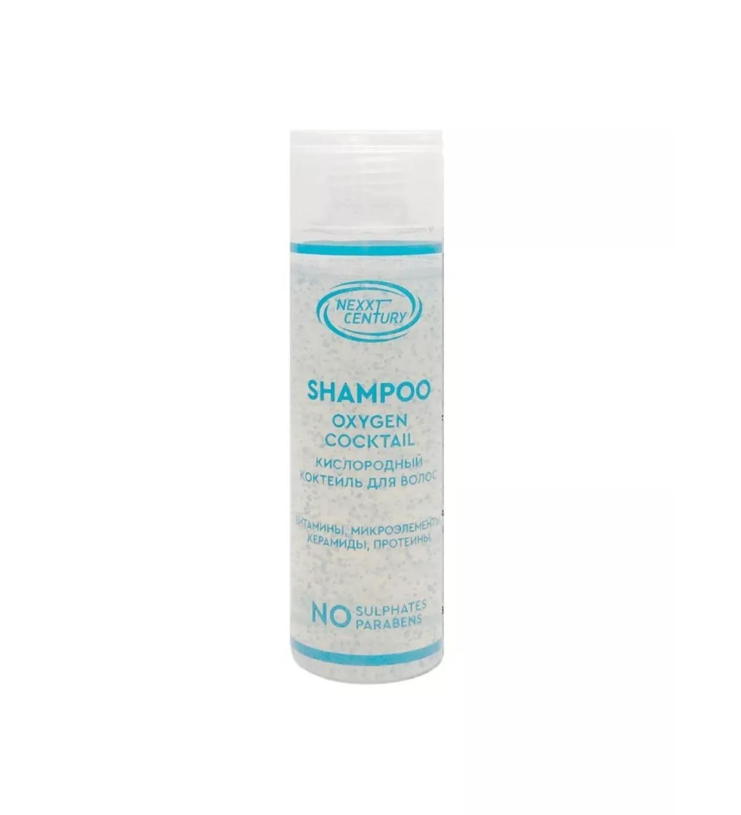 Nexxt Millicapsules oxygen cocktail shampoo 200 ml