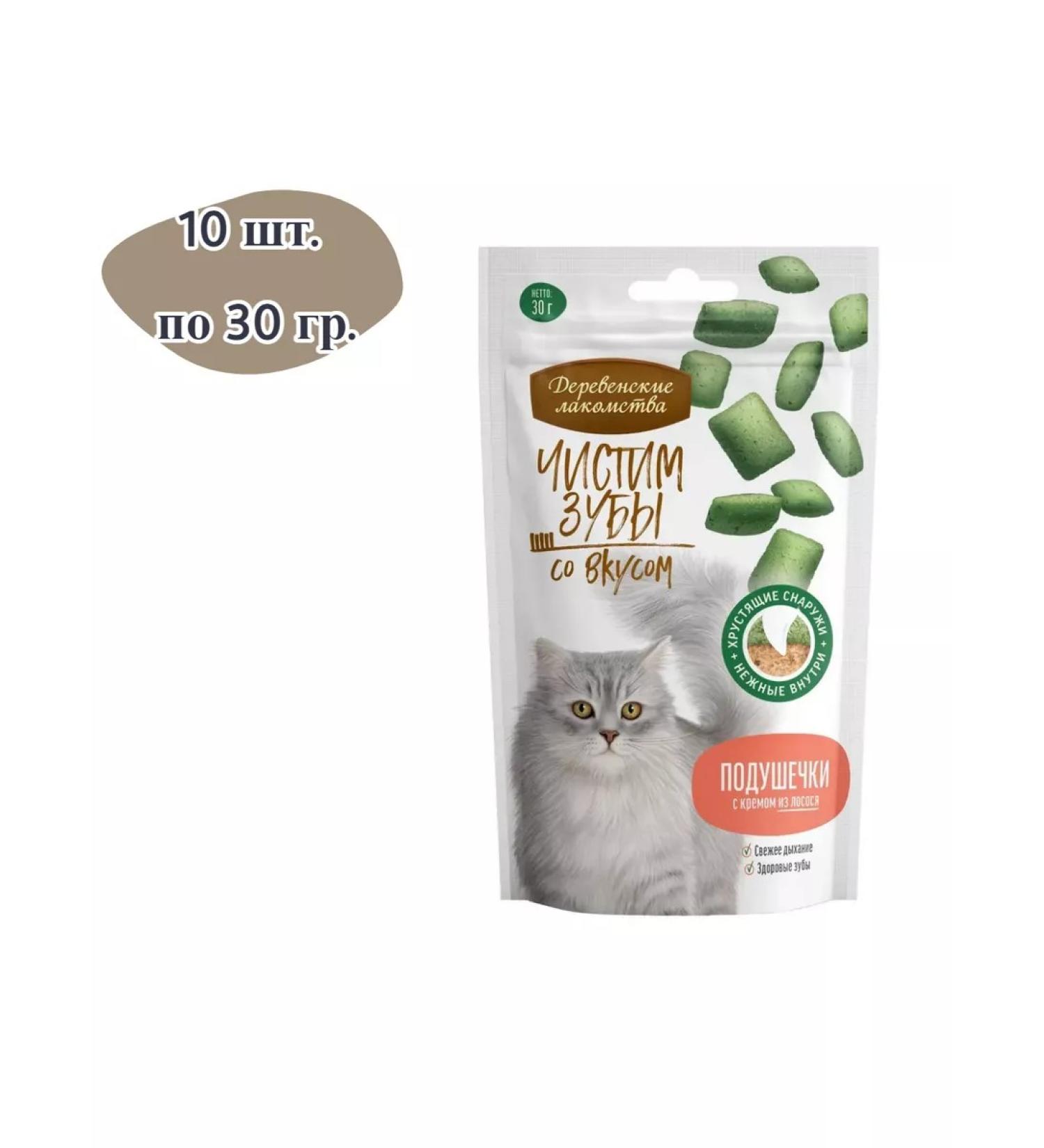 Country delicacies for cats pillows with salmon cream 30 g