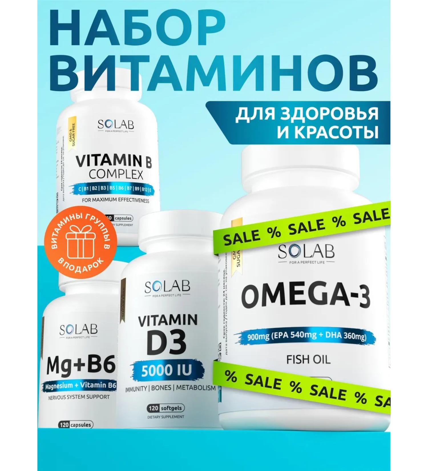 SOLAB Vitamins a large set of basic nutticians - Buy Online on GoSupps.com