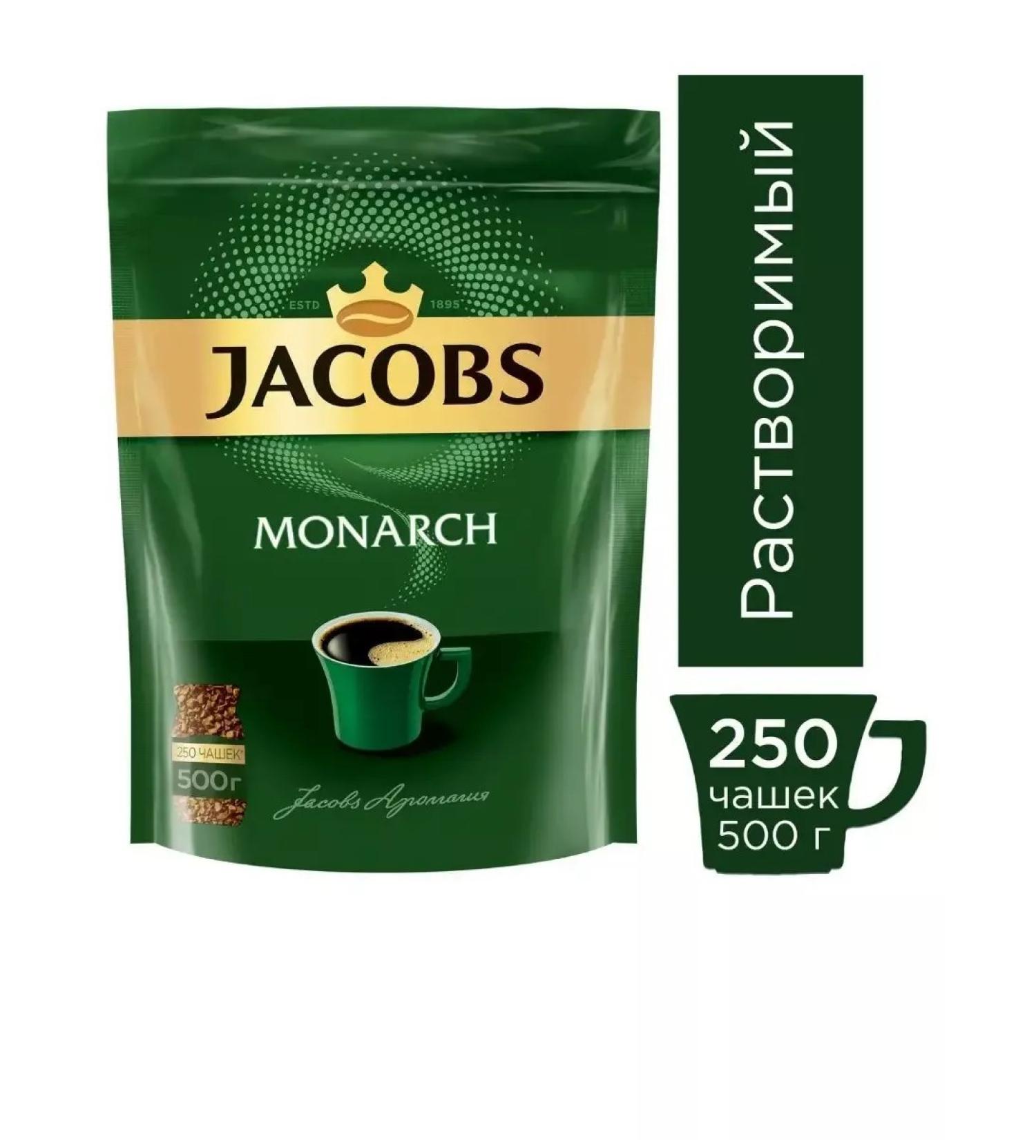 Coffee Jacobs monarch soluble 500g