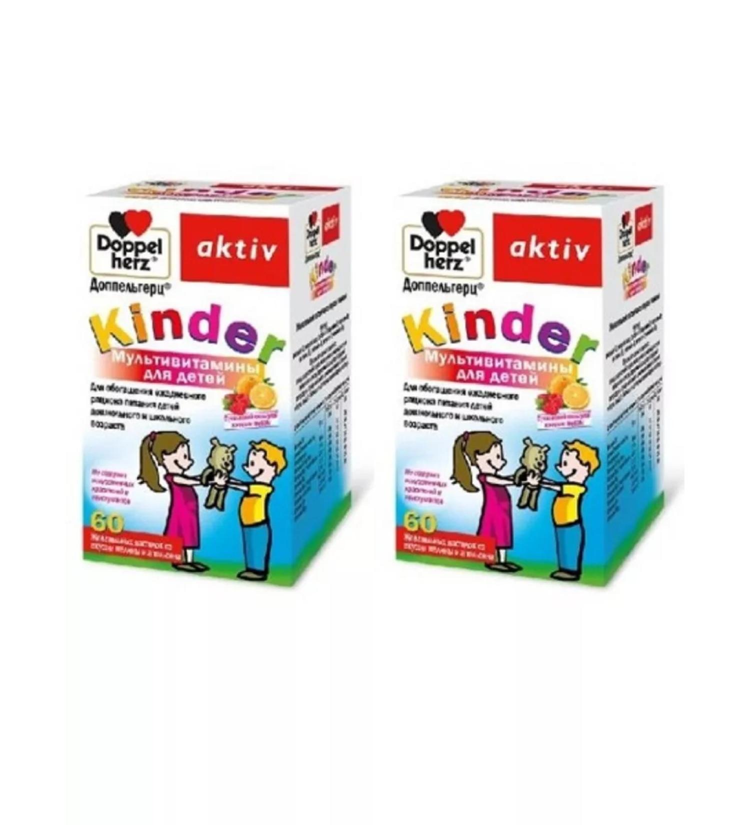 Doppelherz Multivitamins for children No. 60 Chewing pastries -2pcs