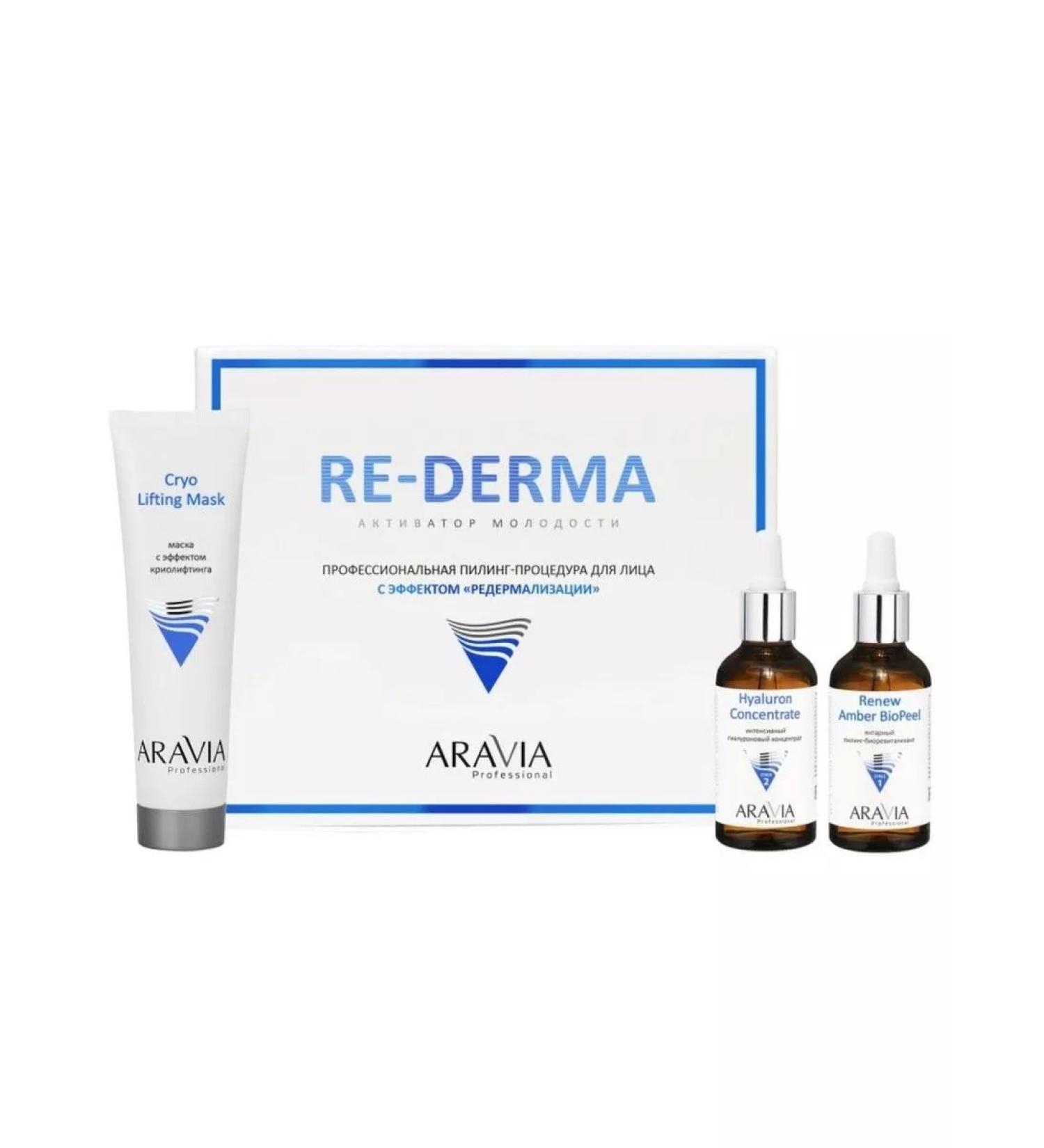 ARAVIA Piling Procedure with the effect of "ederialization"