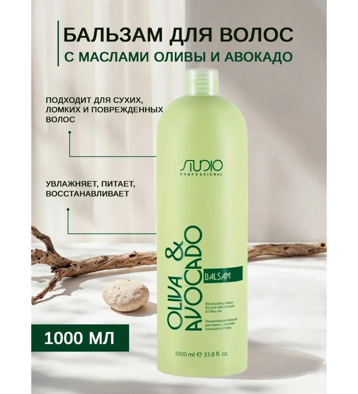 Kapous Balm air conditioning Capus Oliva and avocado 1000 ml - Buy Online on GoSupps.com