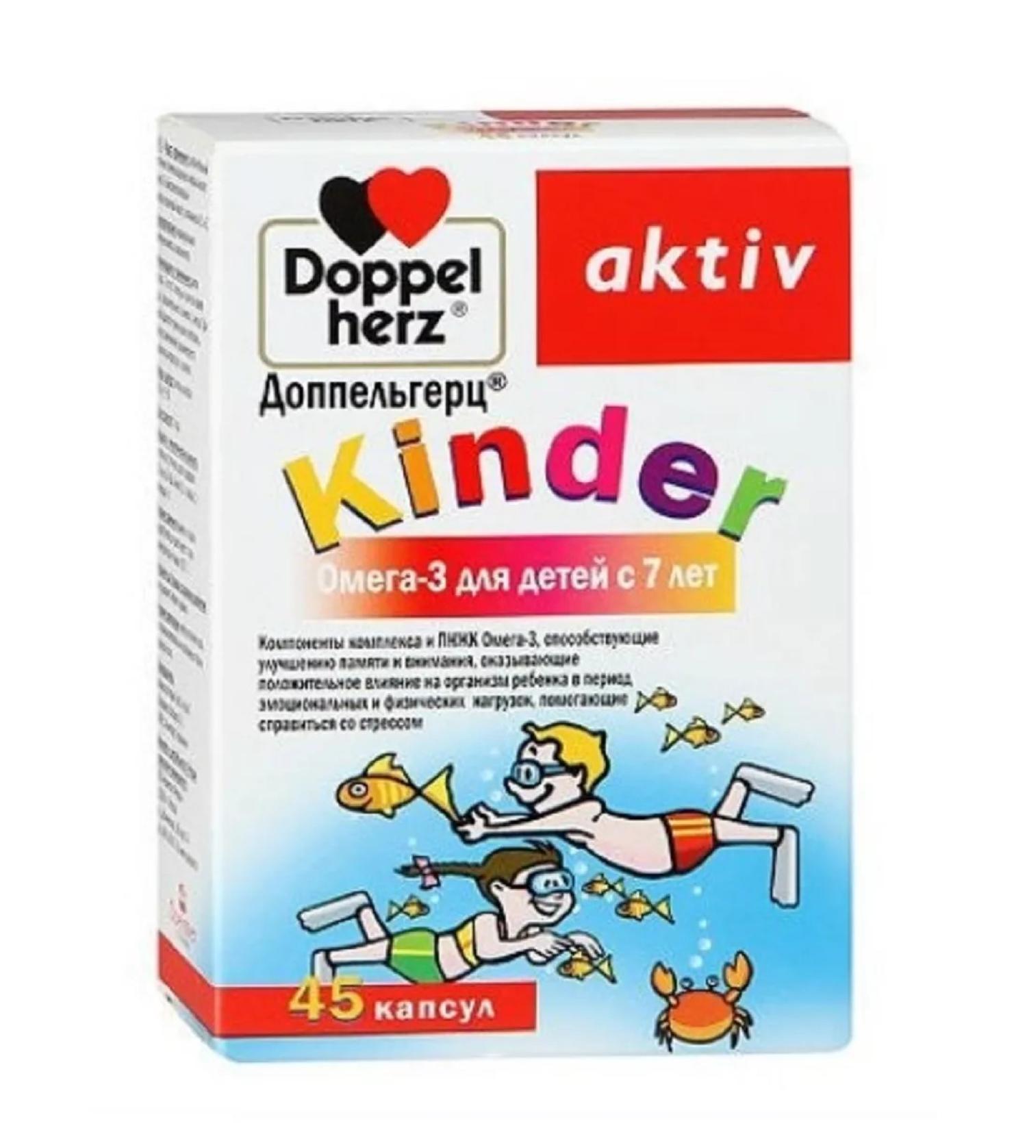 Doppelherz Kinder omega -3 for children from 7 years No. 45 -1pcs