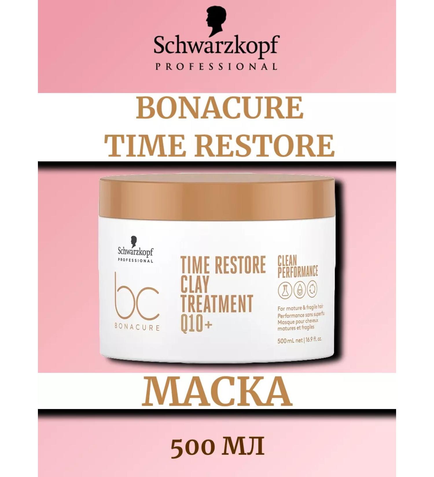 Schwarzkopf Professional Schwarzkopf BC Time Restore Mask Renaissance 500ml - Buy Online on GoSupps.com
