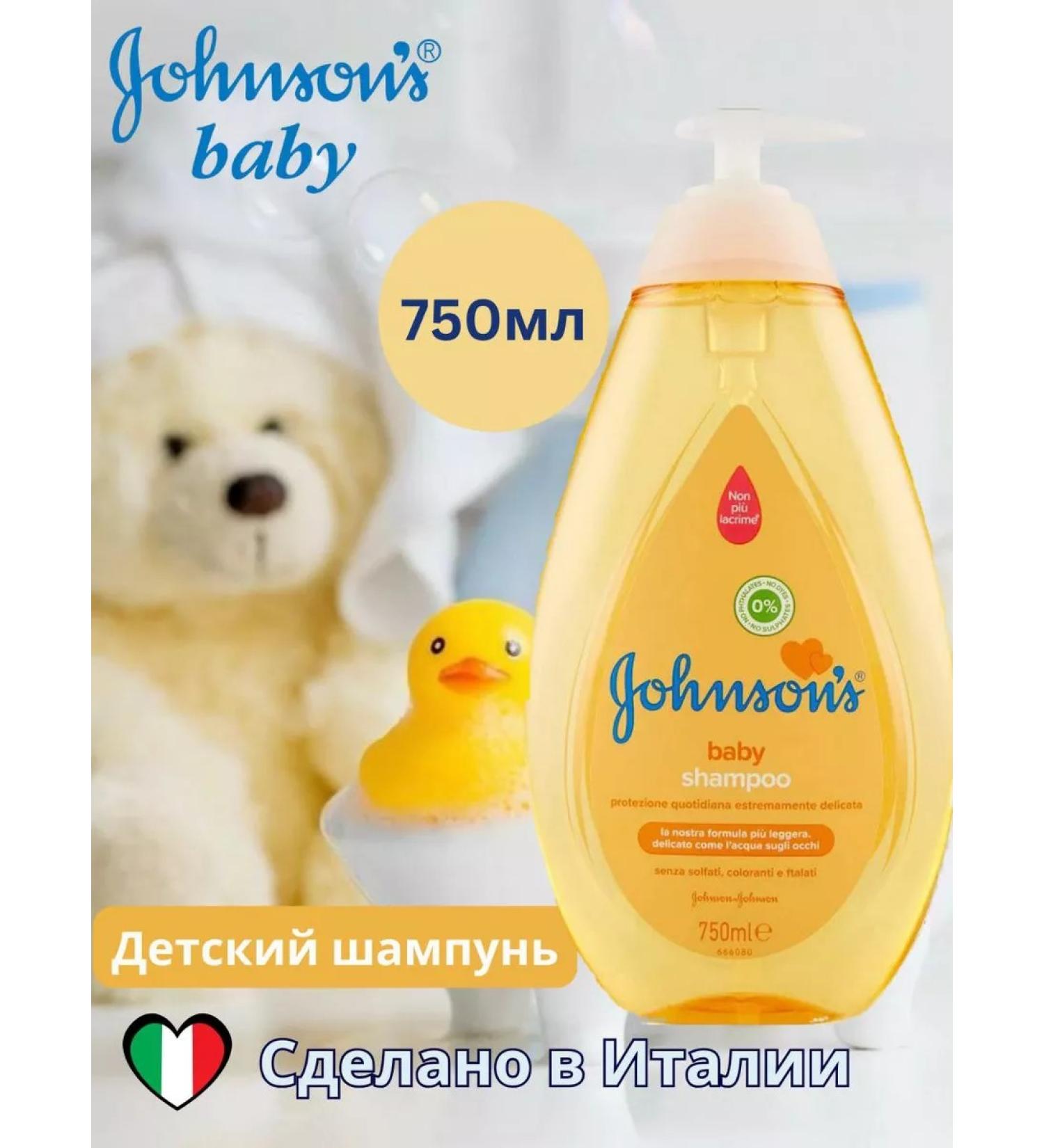 Johnson's Baby Hair shampoo Children's Johnsons 750 ml - Buy Online on GoSupps.com