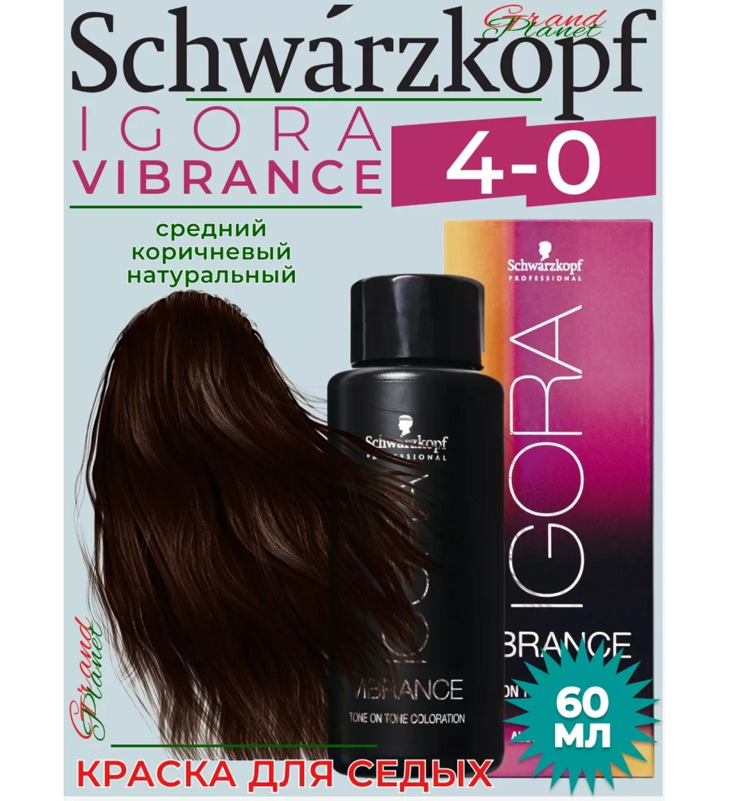 Schwarzkopf Professional Igora Vibrance 4-0-Persistent hair cream for hair 60 ml