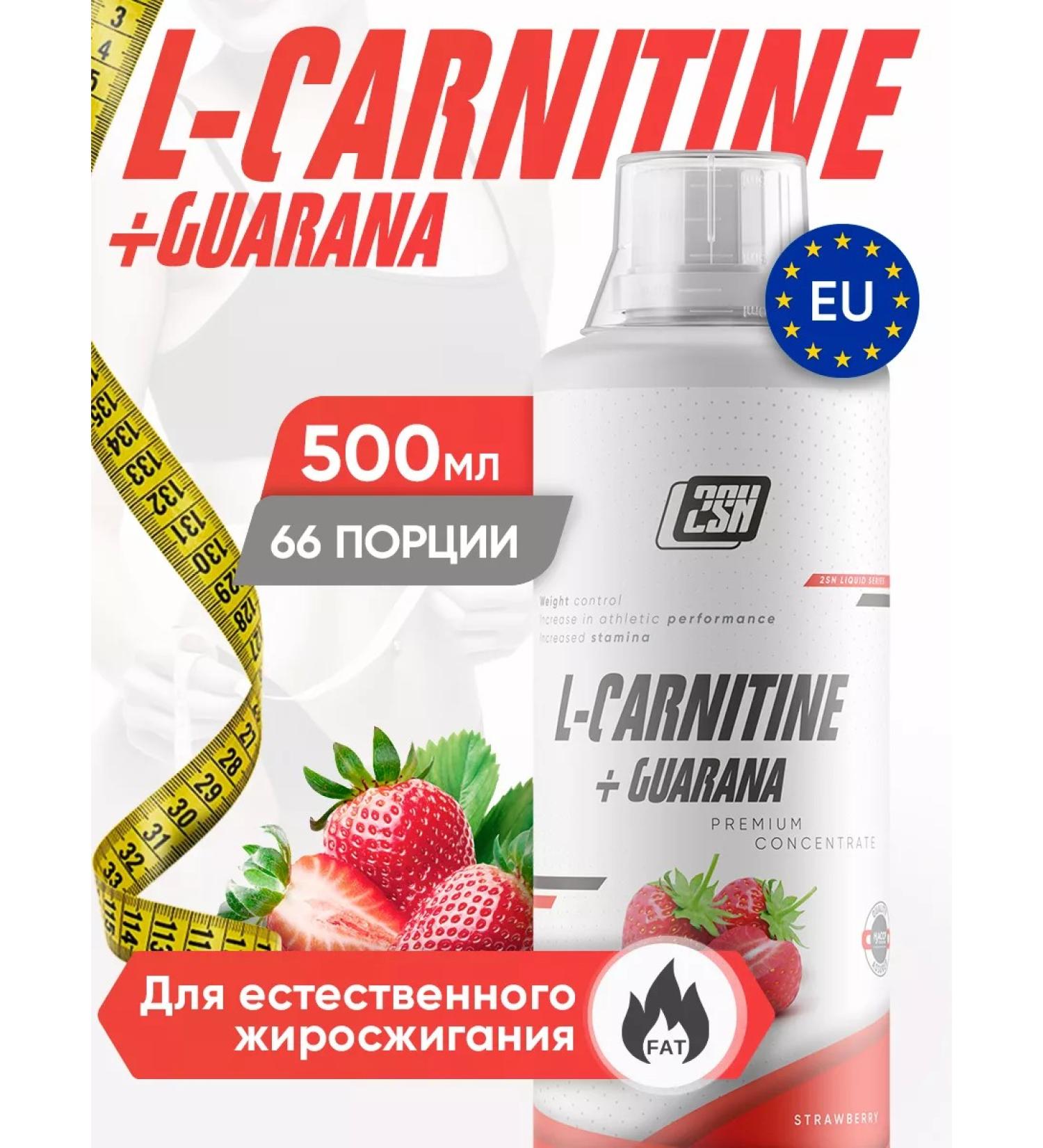 2SN L carnitin guarana for weight loss 500ml strawberries - Buy Online on GoSupps.com