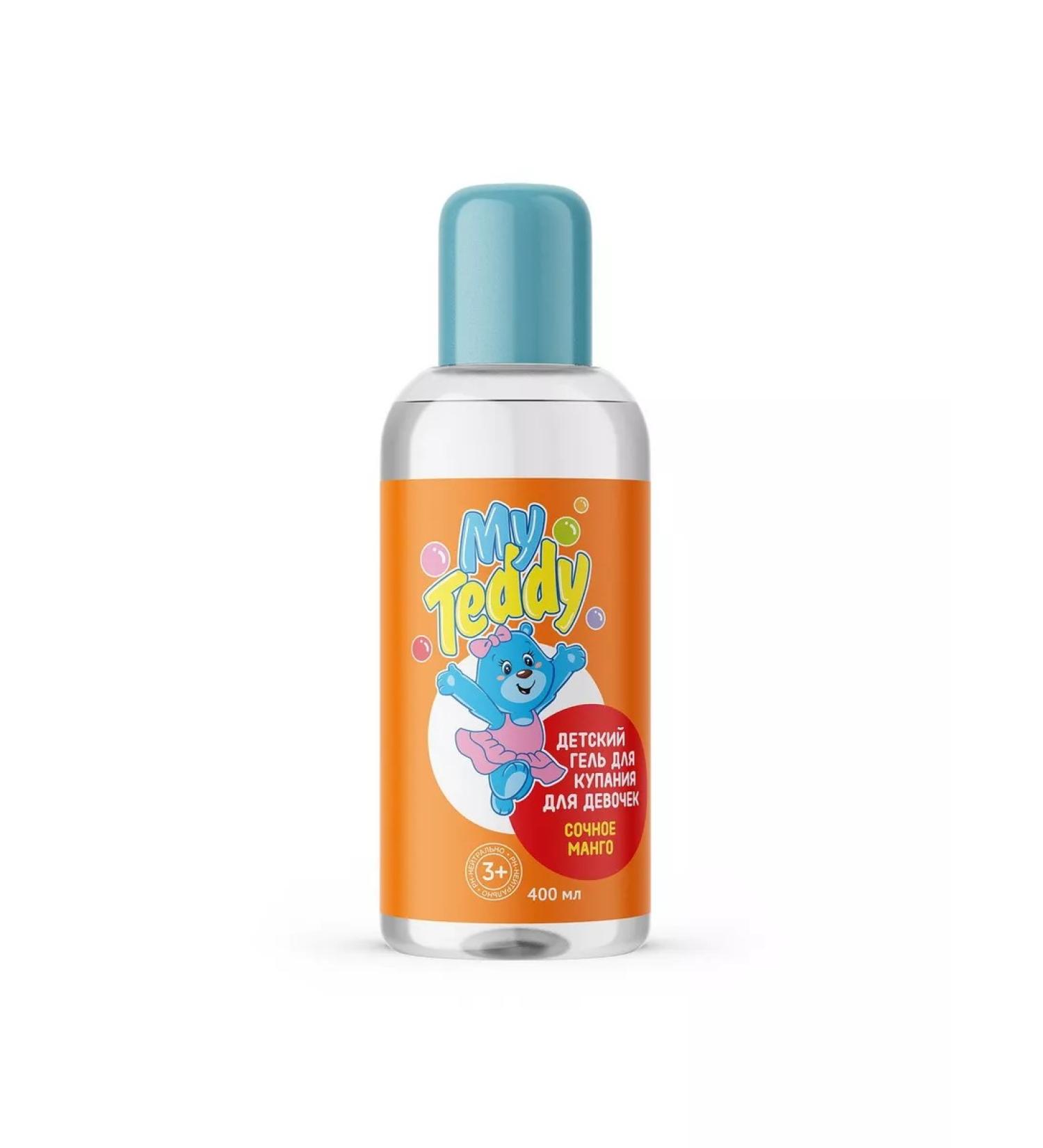 My Teddy Bath gel for girls 3+