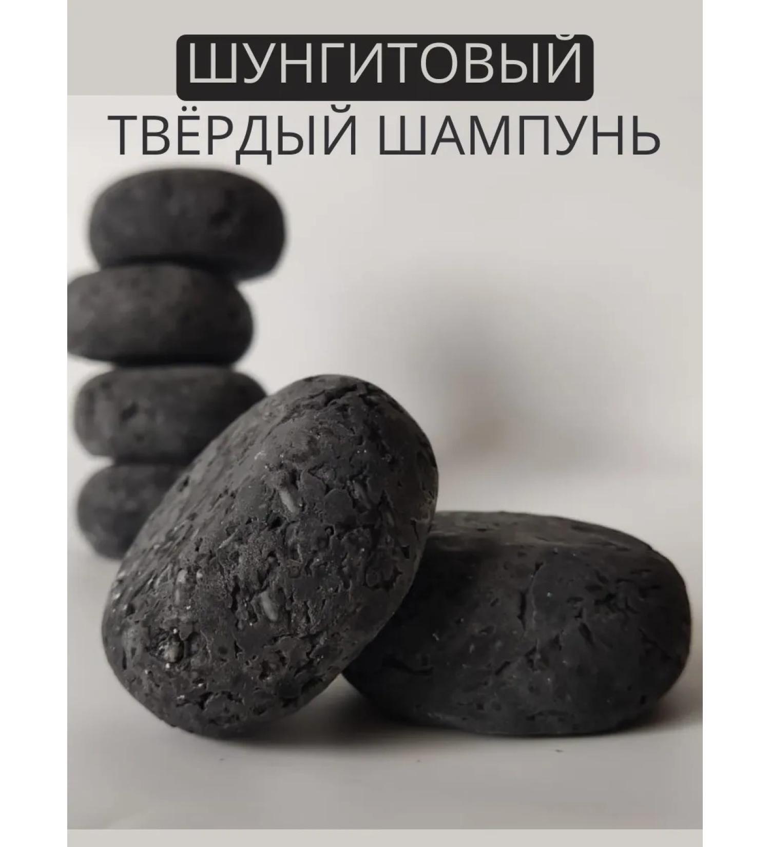 SHUGGE Handmade solid shampoo - Buy Online on GoSupps.com