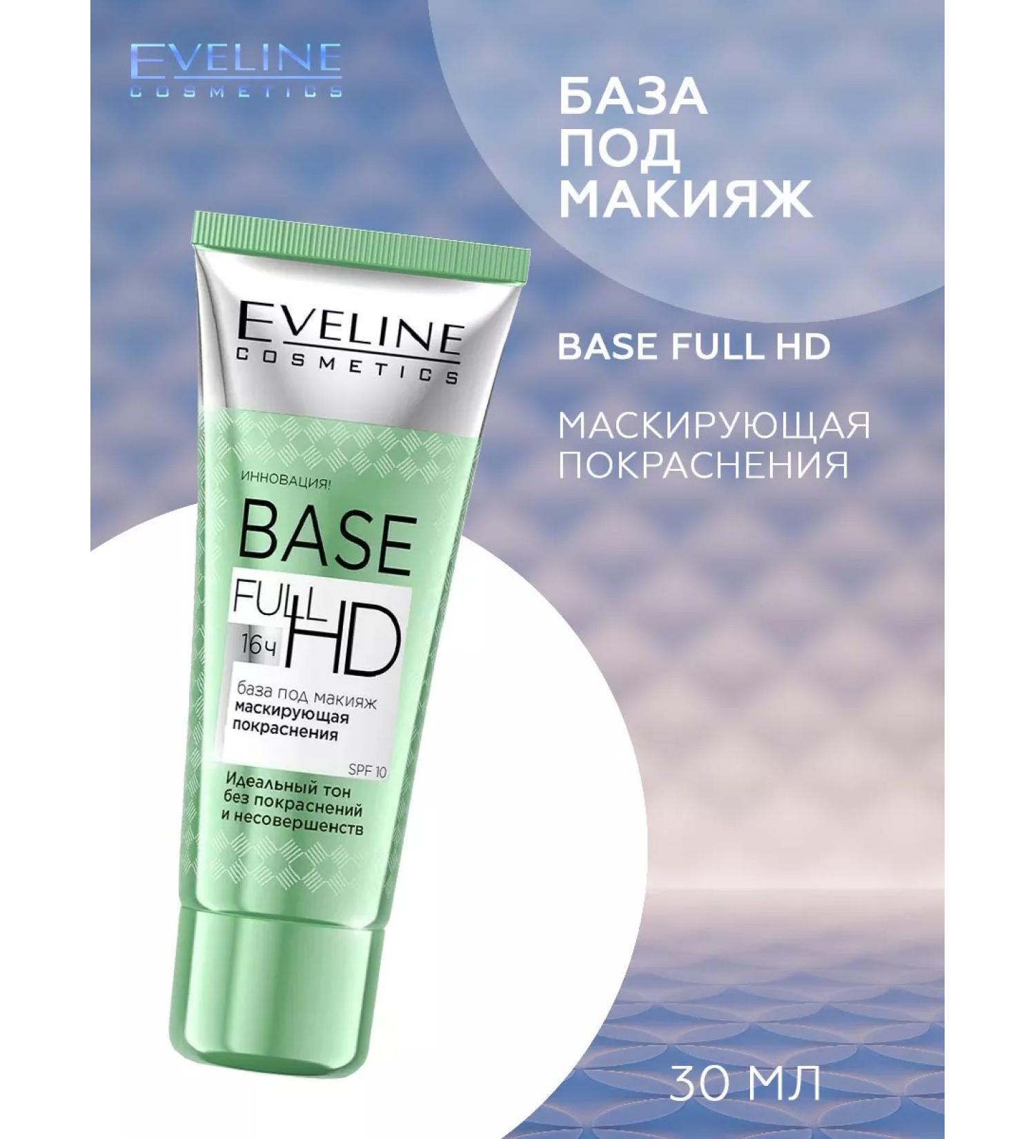 EVELINE Base for makeup masking redness 30 ml