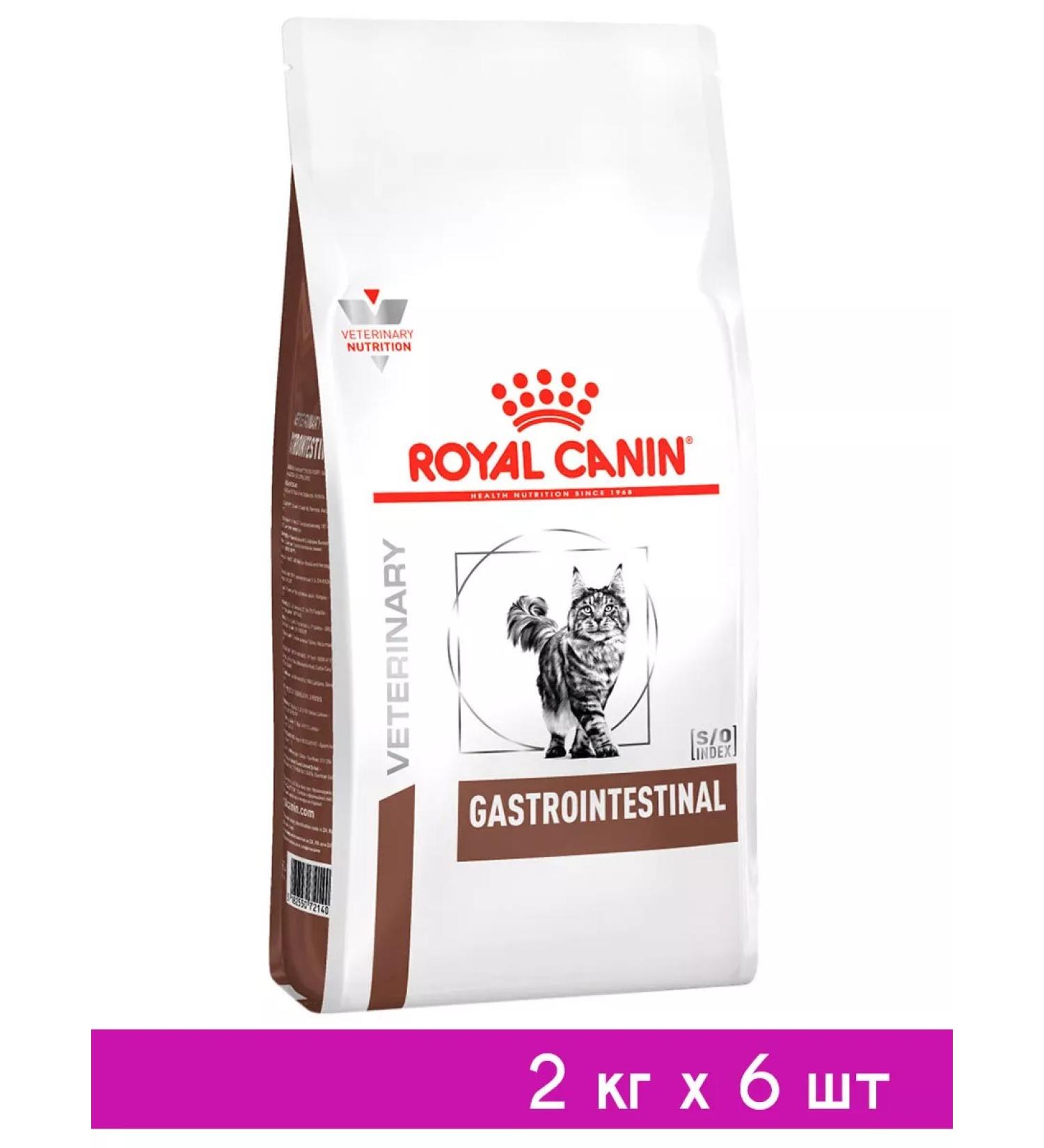 ROYAL CANIN GastroinTestinal food for cats gastrointestinal 2 kg 6 pcs - Buy Online on GoSupps.com