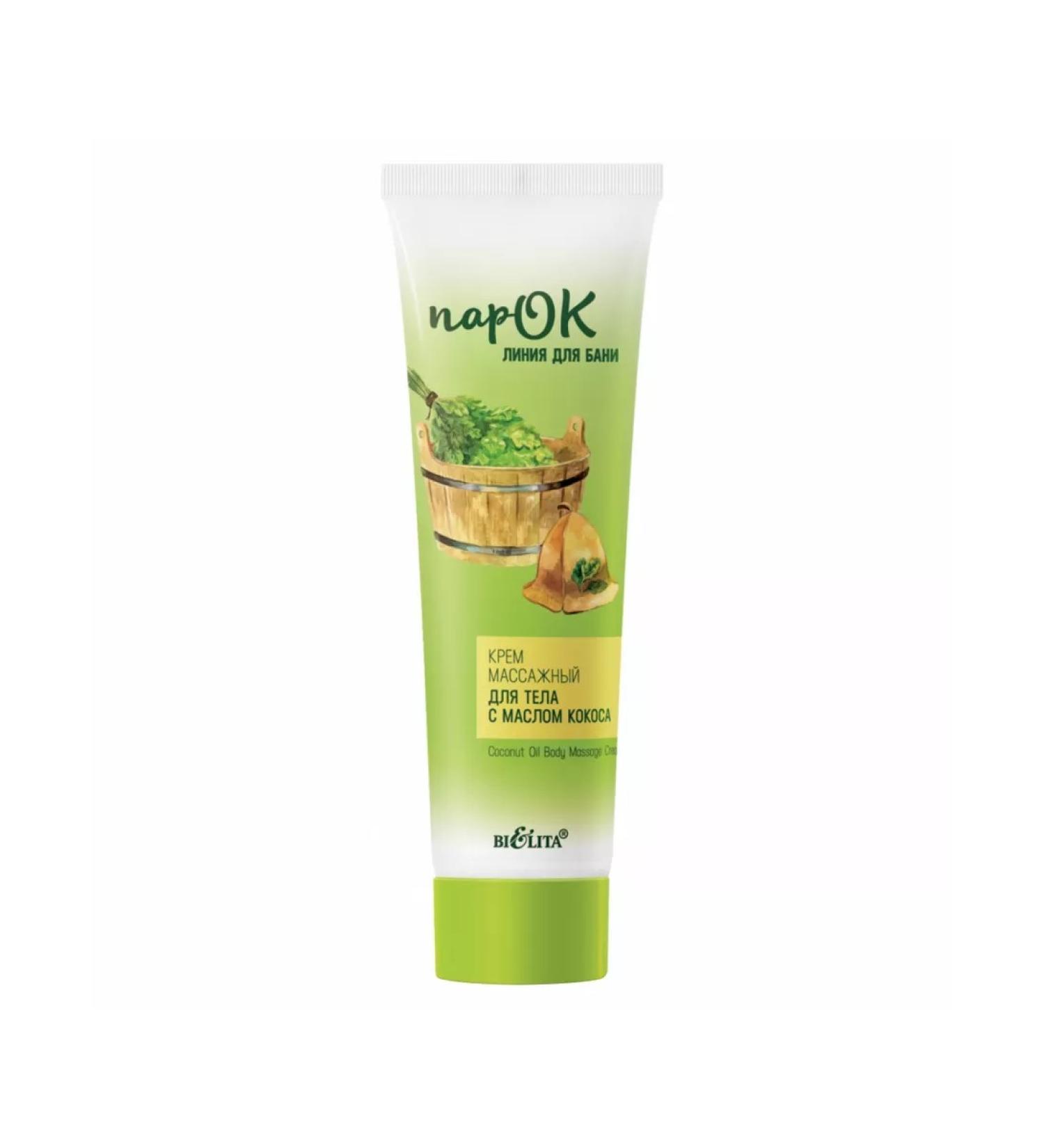 BELITA Body cream massage with coconut oil 100ml