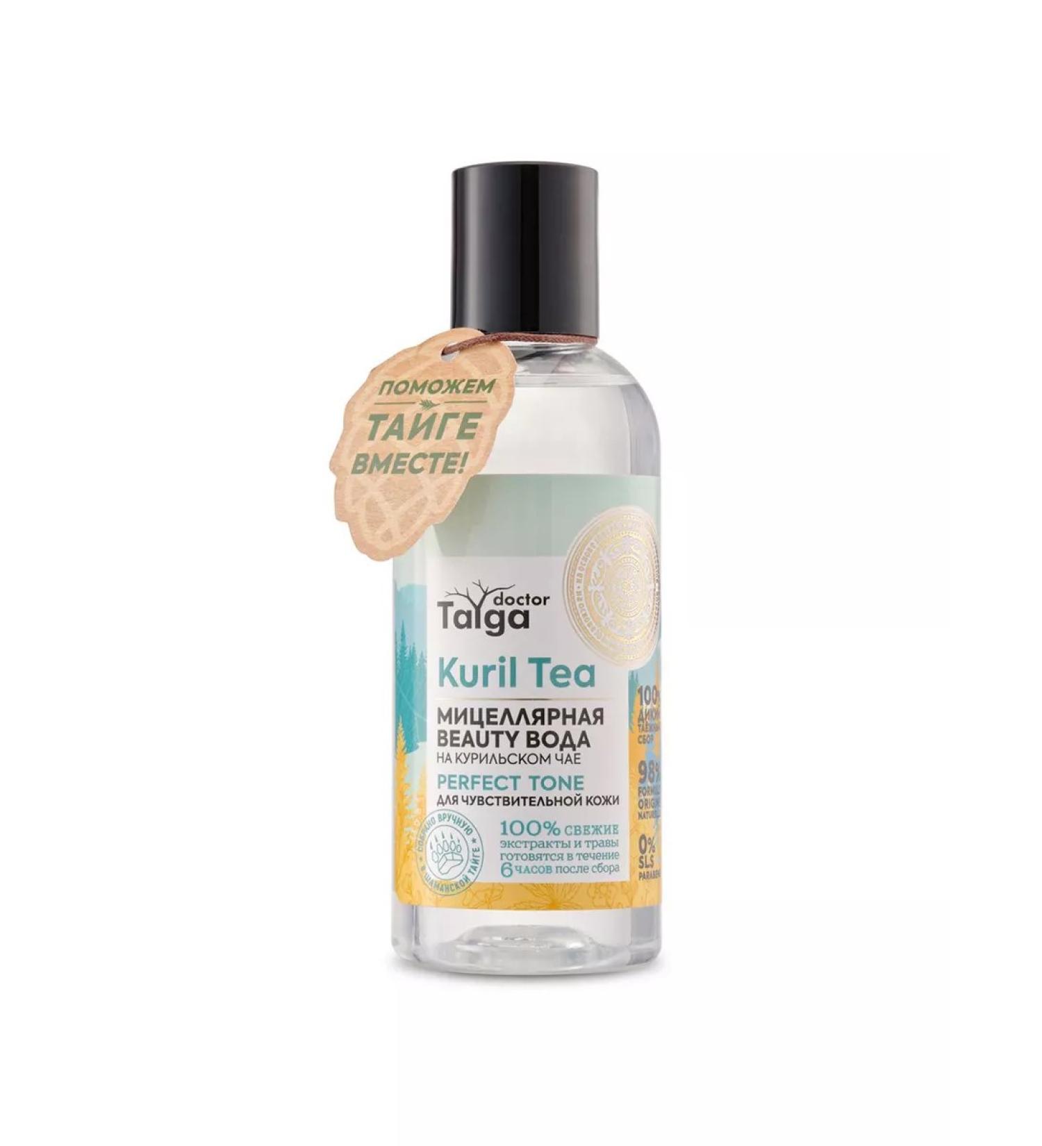 Natura Siberica Micellar water for sensitive skin doctor Taiga 170ml