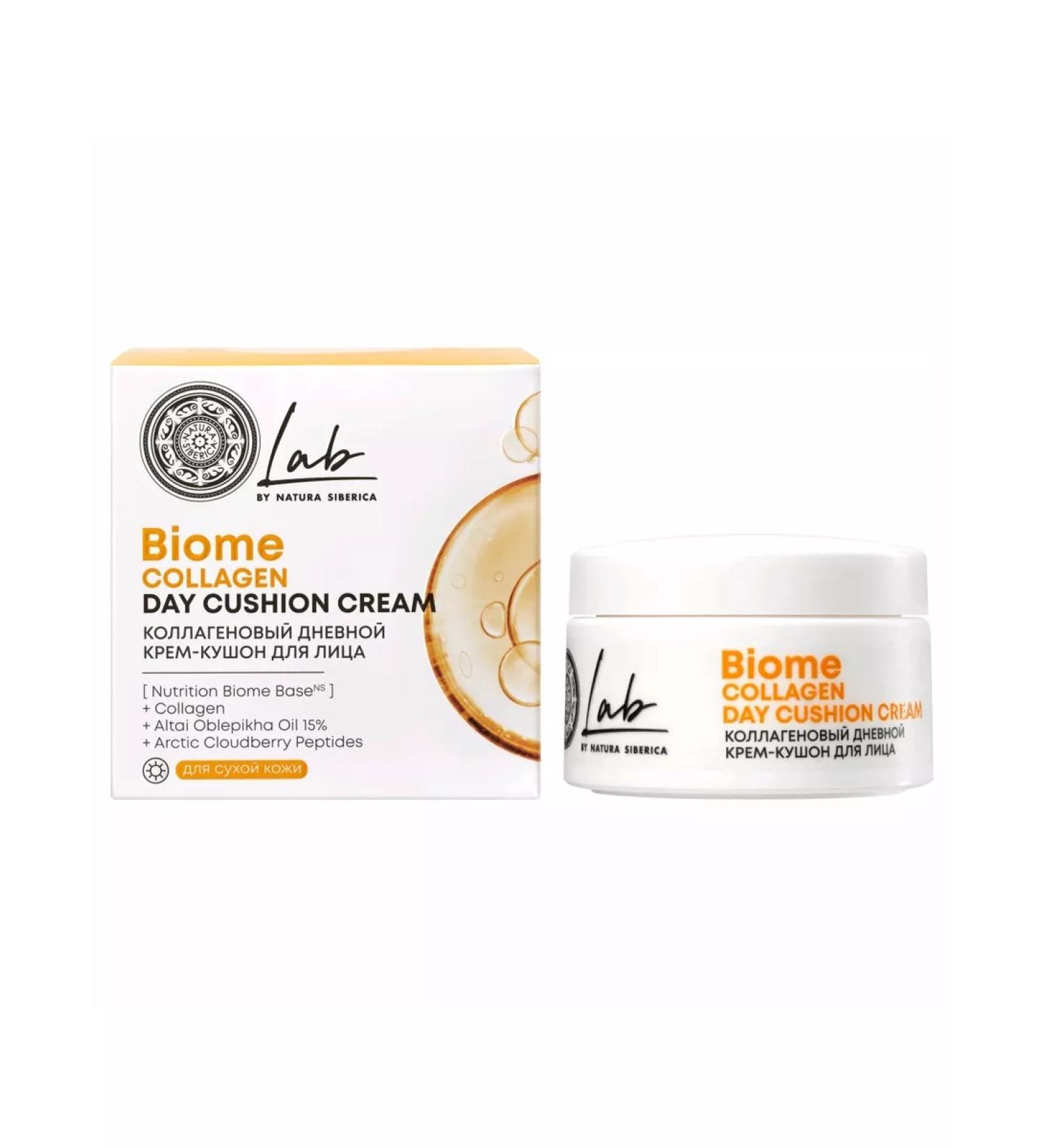 Natura Siberica Face cream daily collagen Lab Biome 50ml - Buy Online on GoSupps.com