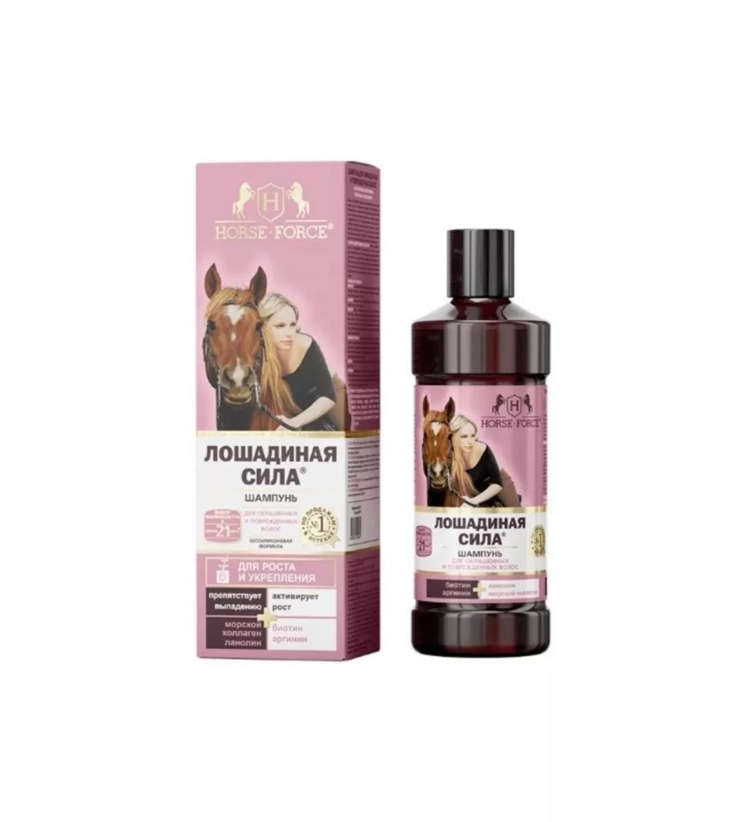 Horsepower Shampoo for dyed hair 500ml-1 - Buy Online on GoSupps.com