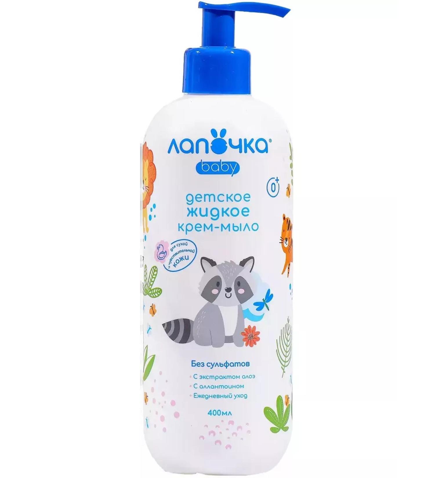 DC accessories Liquid cream-soap children 400 ml Lapka