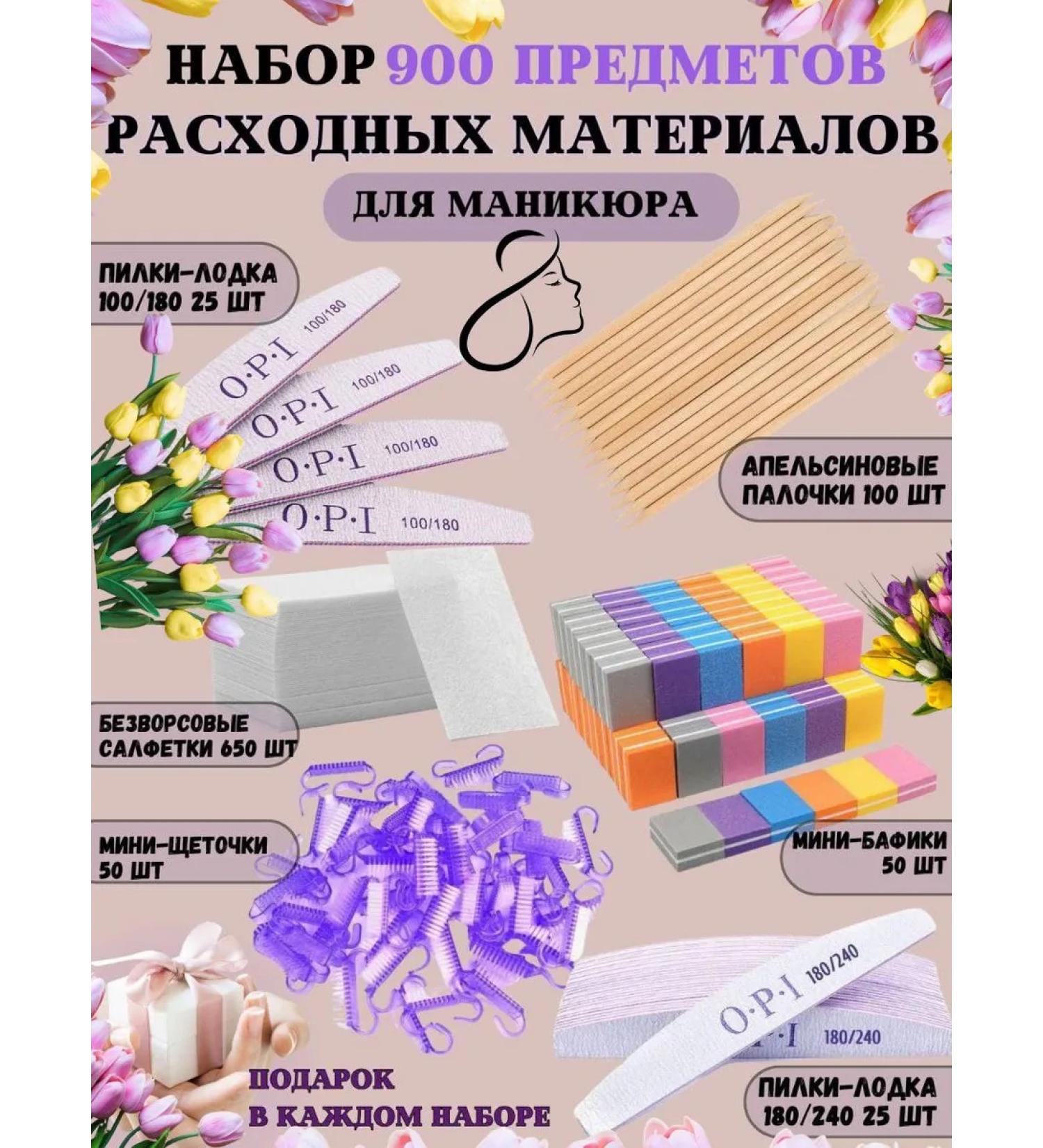 Beauty Space A set of files for manicure and pedicure home - Buy Online on GoSupps.com