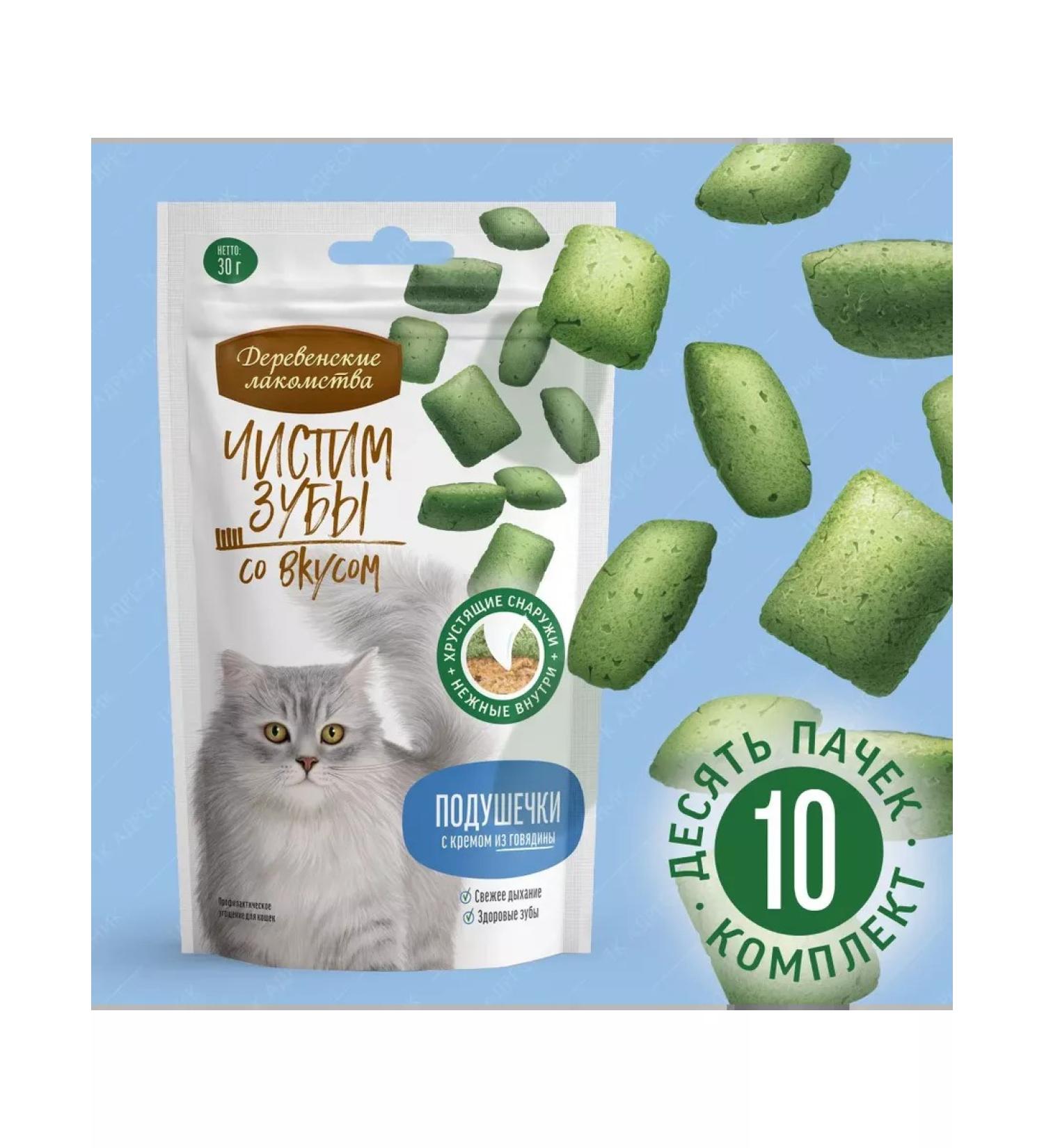 Country delicacies Cat treat for cats brush your teeth 10pcs