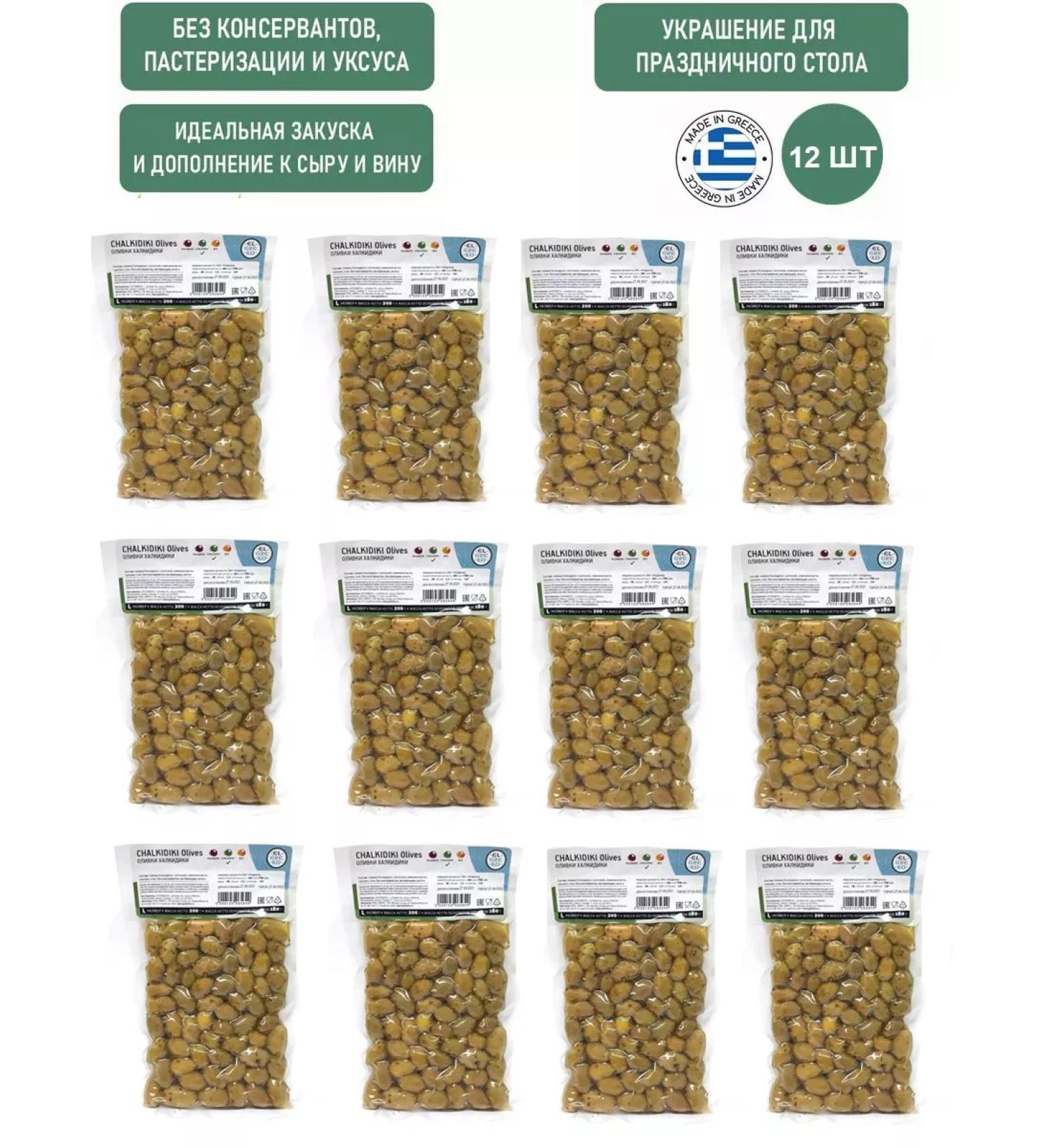 El Greco Hulcidics olives with a green bone Greece 12pcs 2400g - Buy Online on GoSupps.com