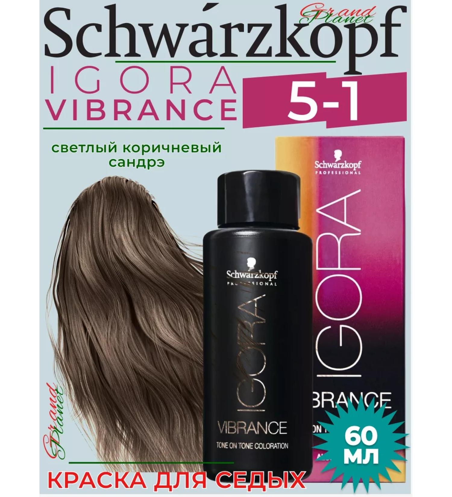 Schwarzkopf Professional Igora Vibrance 5-1-Persistent Hair Cream 60 ml
