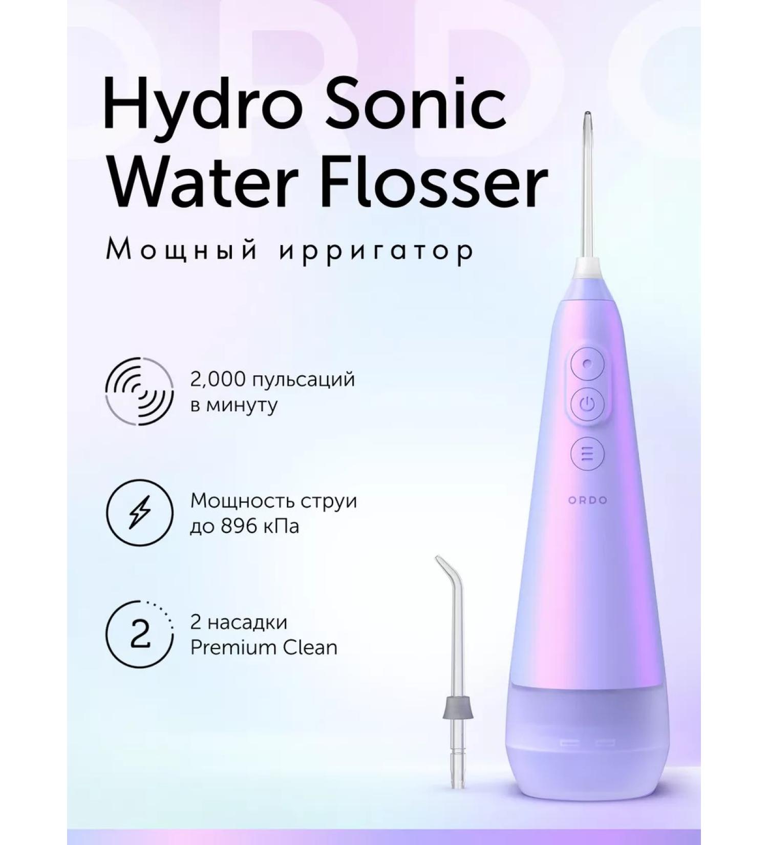 ORDO Hydro Sonic Flosser Lavergator Portable - Buy Online on GoSupps.com