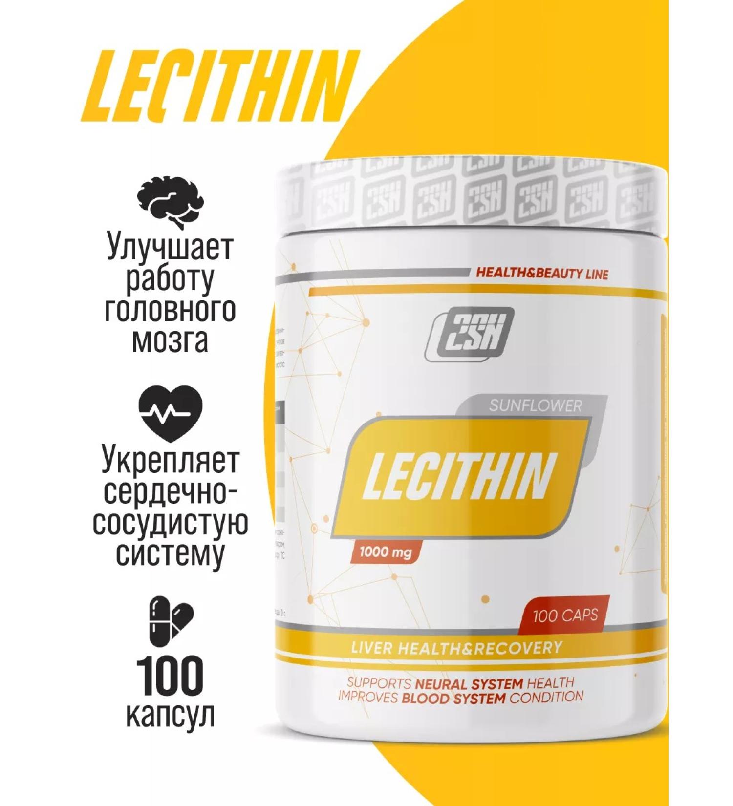 2SN Lecithin Sunflower capsules of 1000 mg for immunity 100 pcs - Buy Online on GoSupps.com