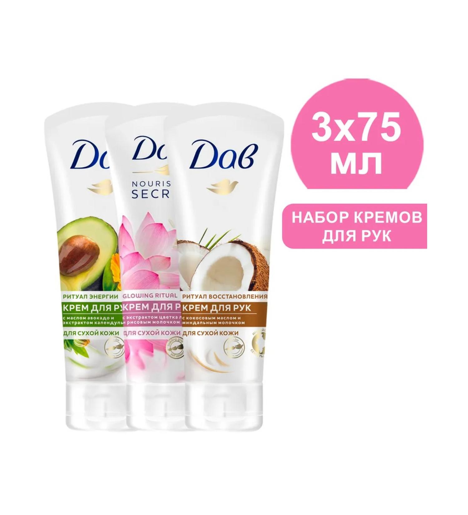 DOVE Set of hand creams 75 ml - Buy Online on GoSupps.com