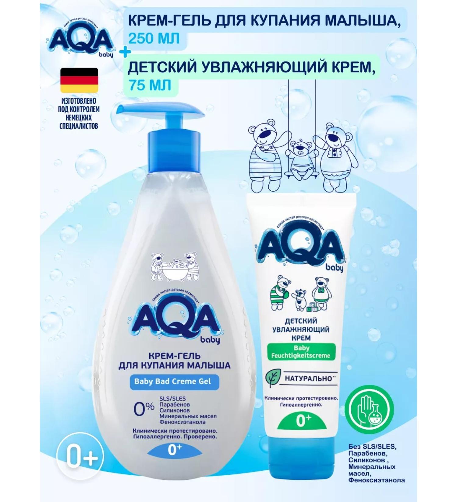Aqa baby Cream-gel for swimming and moisturizer 250+75 ml - Buy Online on GoSupps.com