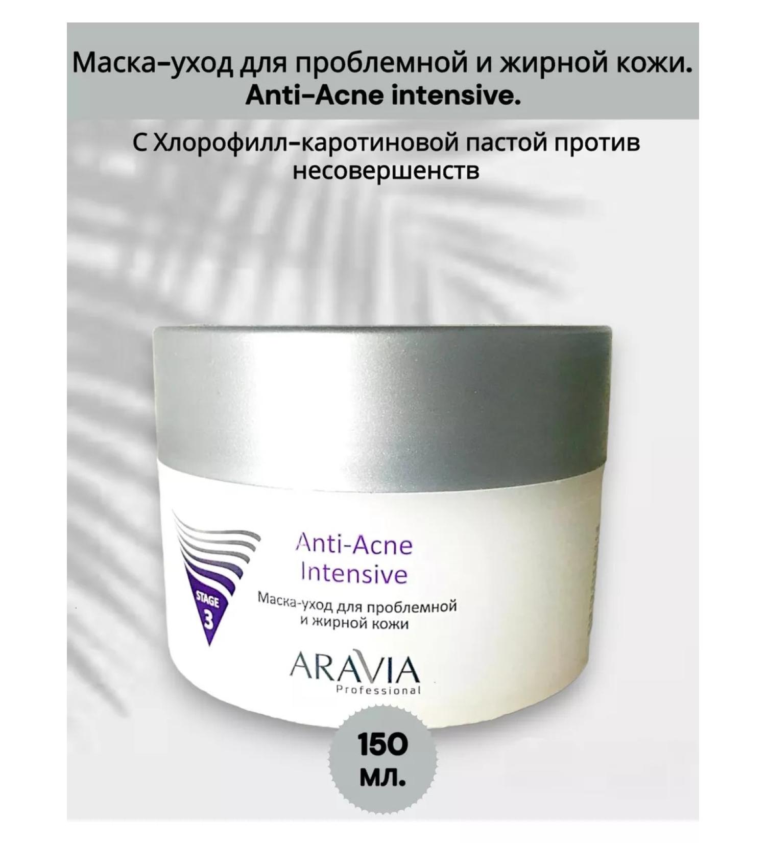 ARAVIA Laboratories Mask-carriage for problem and oily skin 150 ml - Buy Online on GoSupps.com