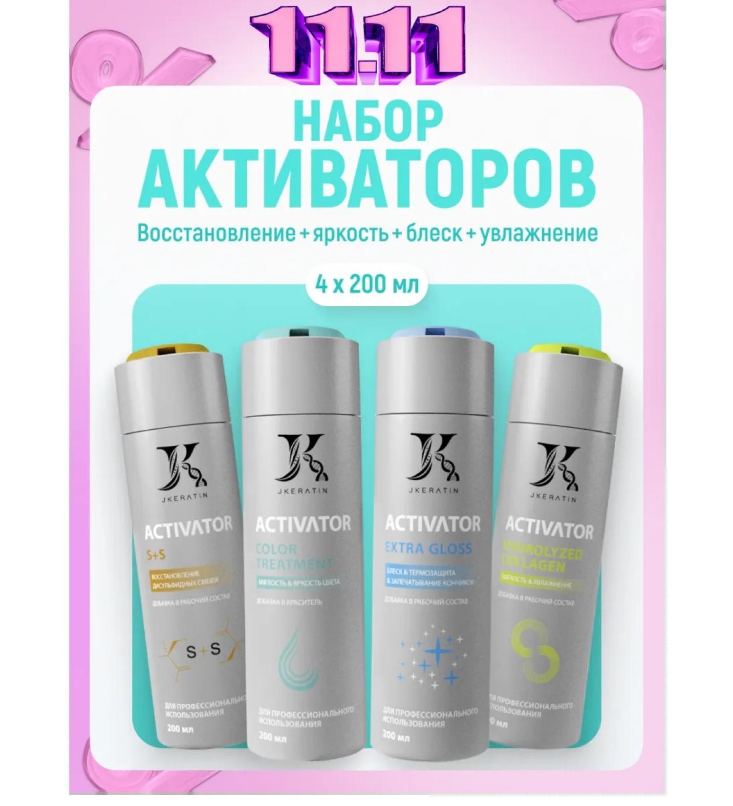 JKeratin Activators in keratin shine and hair restoration - Buy Online on GoSupps.com