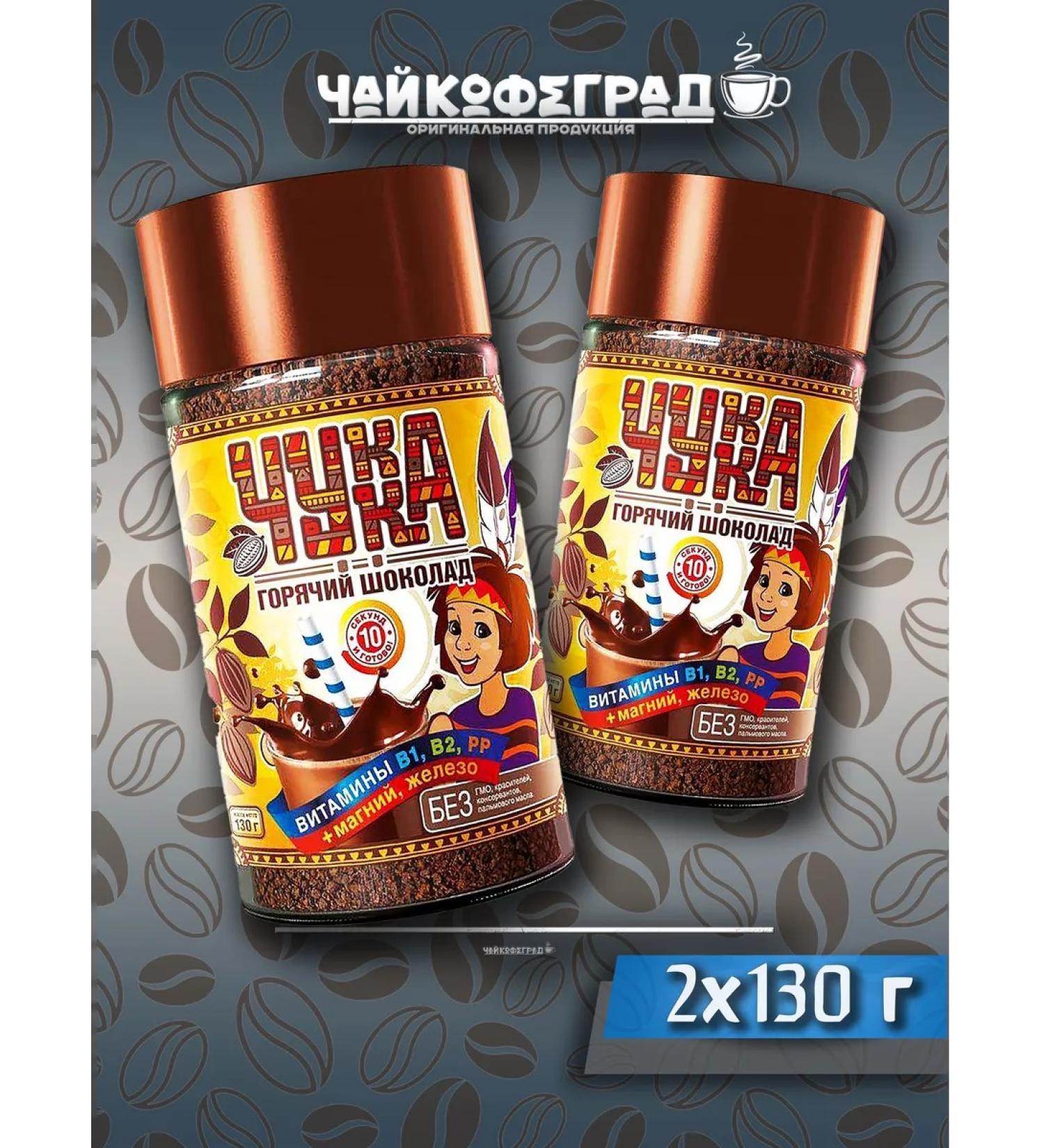 Chukka granular 130 g 2 pcs st. - Buy Online on GoSupps.com