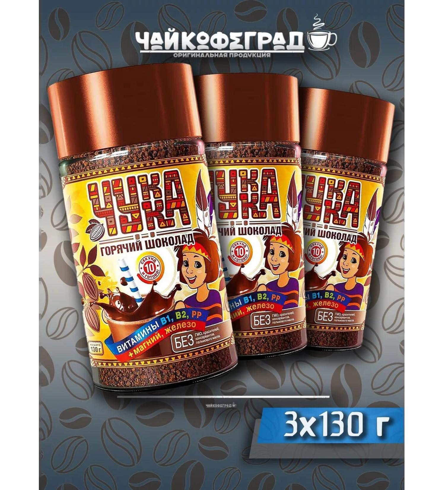 Chukka granular 130 g 3 pcs - Buy Online on GoSupps.com