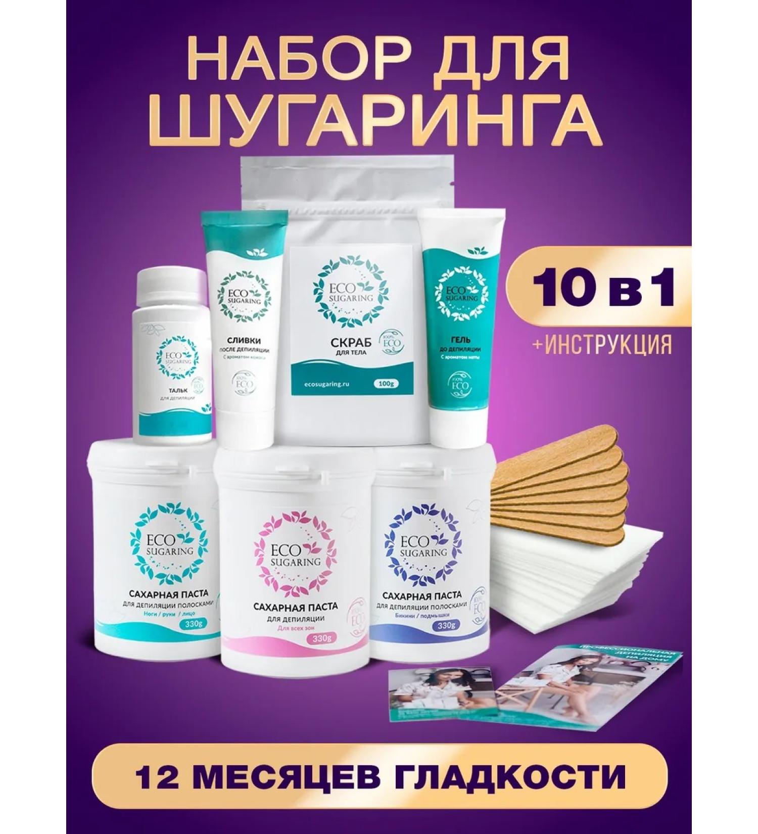 Eco Sugaring Sugar paste for shugaring and depilation - Buy Online on GoSupps.com