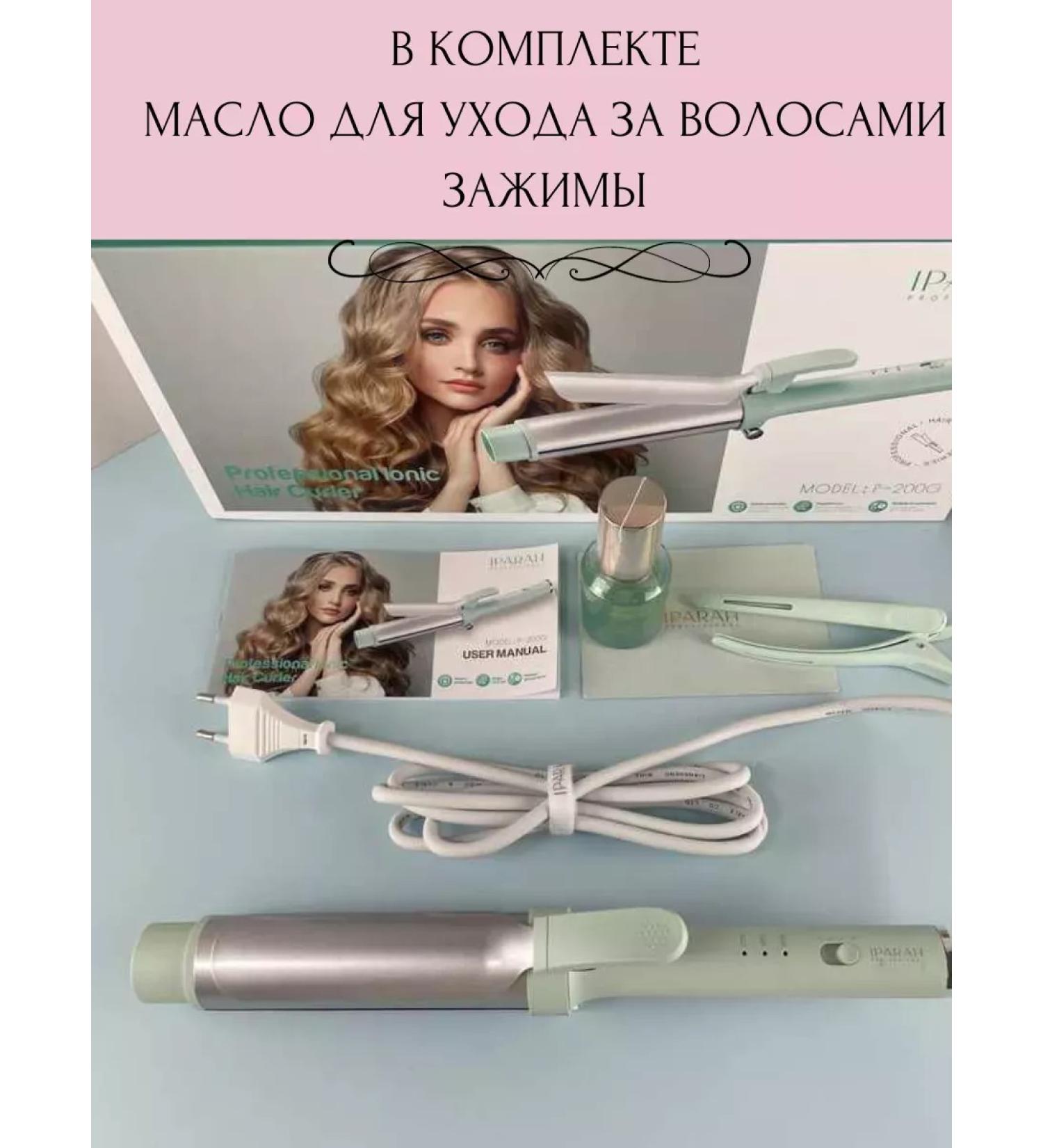 Philips Professional curling iron plug P-200 g - Buy Online on GoSupps.com