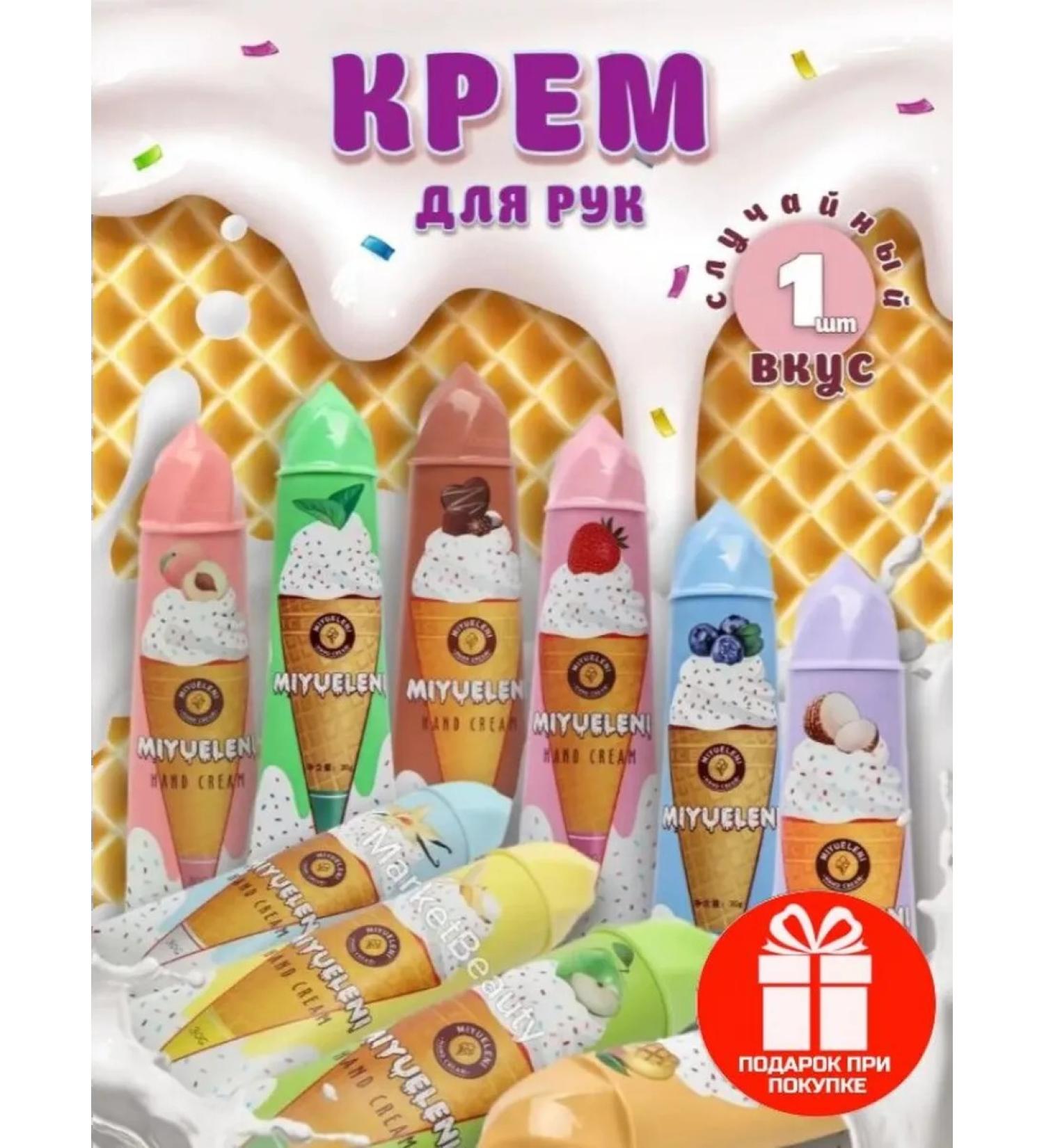 moisturizing hand creams Hand cream - Buy Online on GoSupps.com