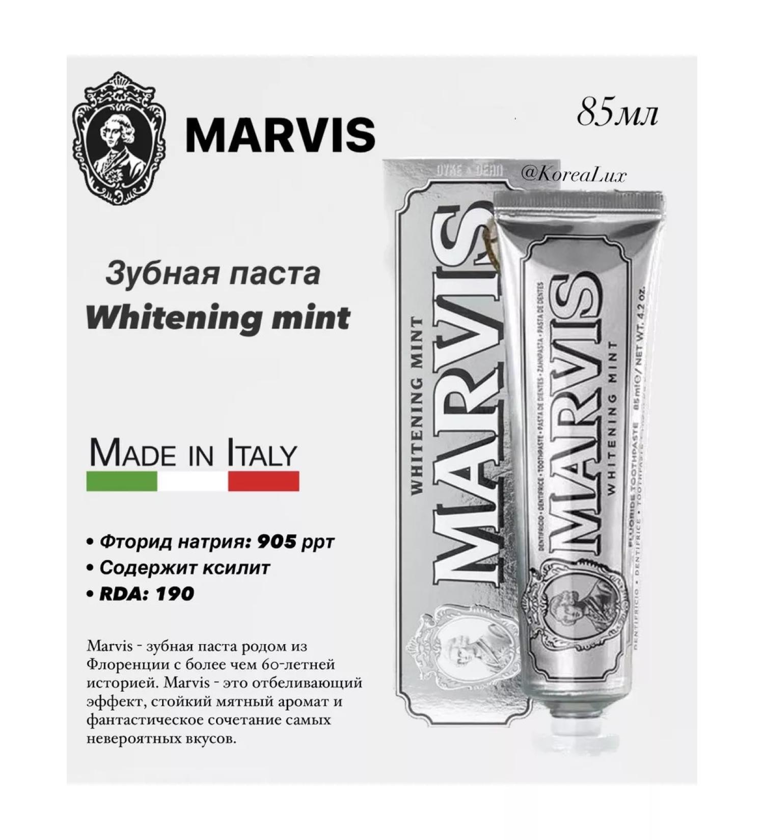 Whitening toothpaste Marvis "Mint" 85ml - Buy Online on GoSupps.com