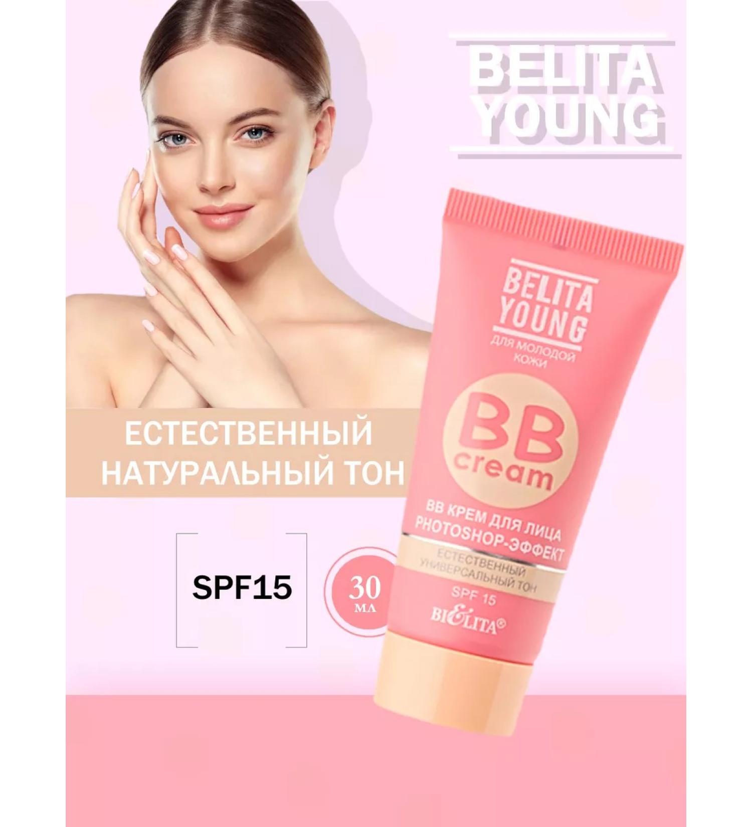 BelitaVitex BB cream Photoshop effect - Buy Online on GoSupps.com