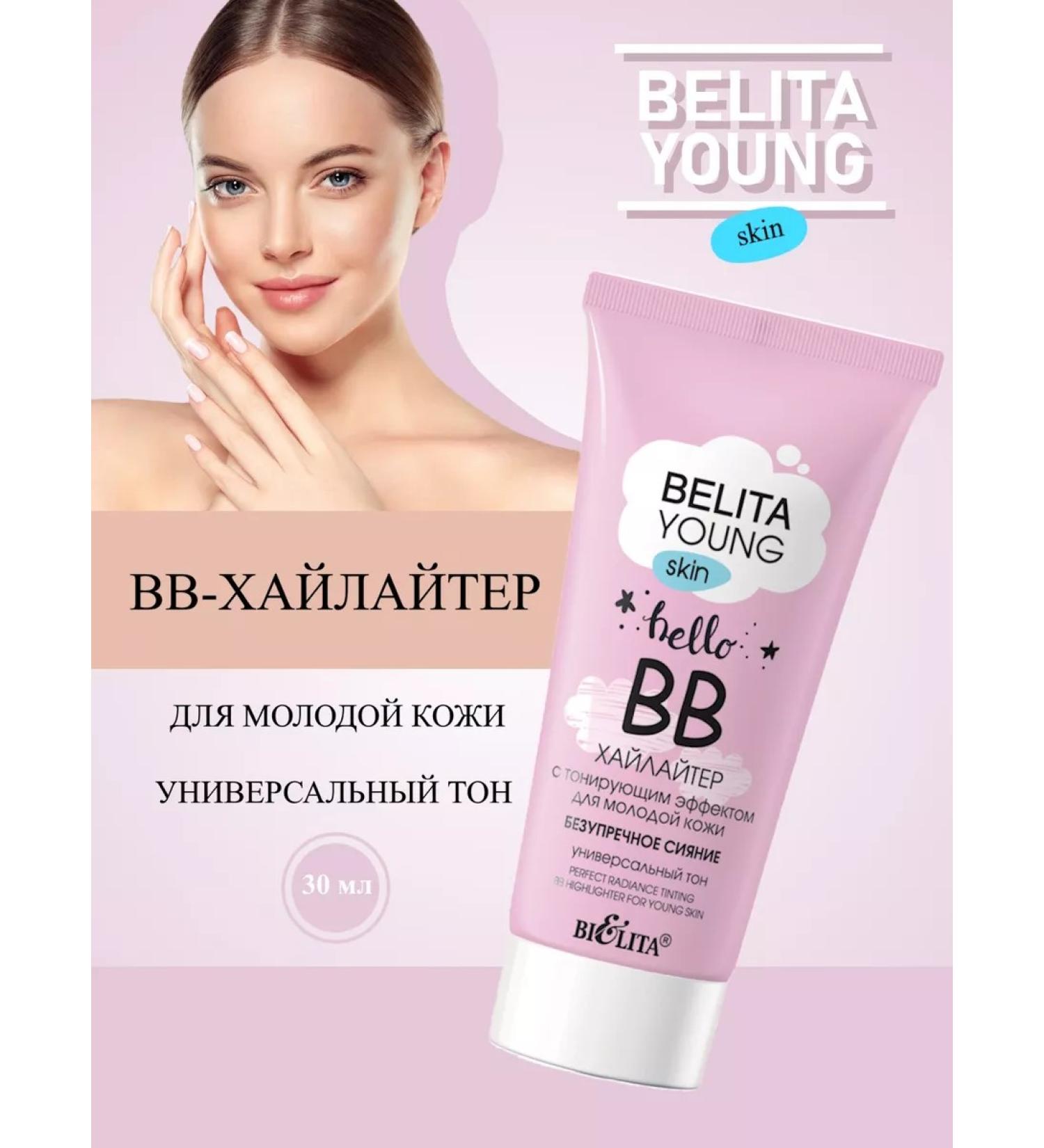 BelitaVitex BB-hailler with a tinting effect - Buy Online on GoSupps.com
