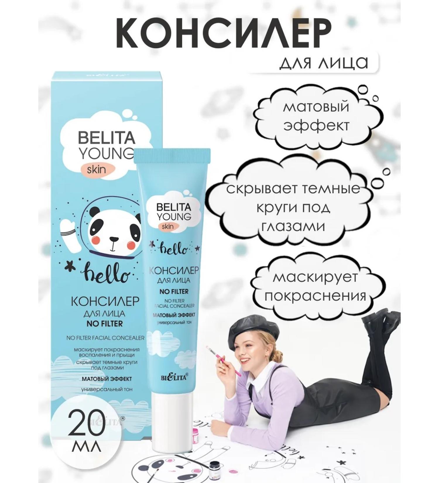 BelitaVitex Clae for the face - Buy Online on GoSupps.com