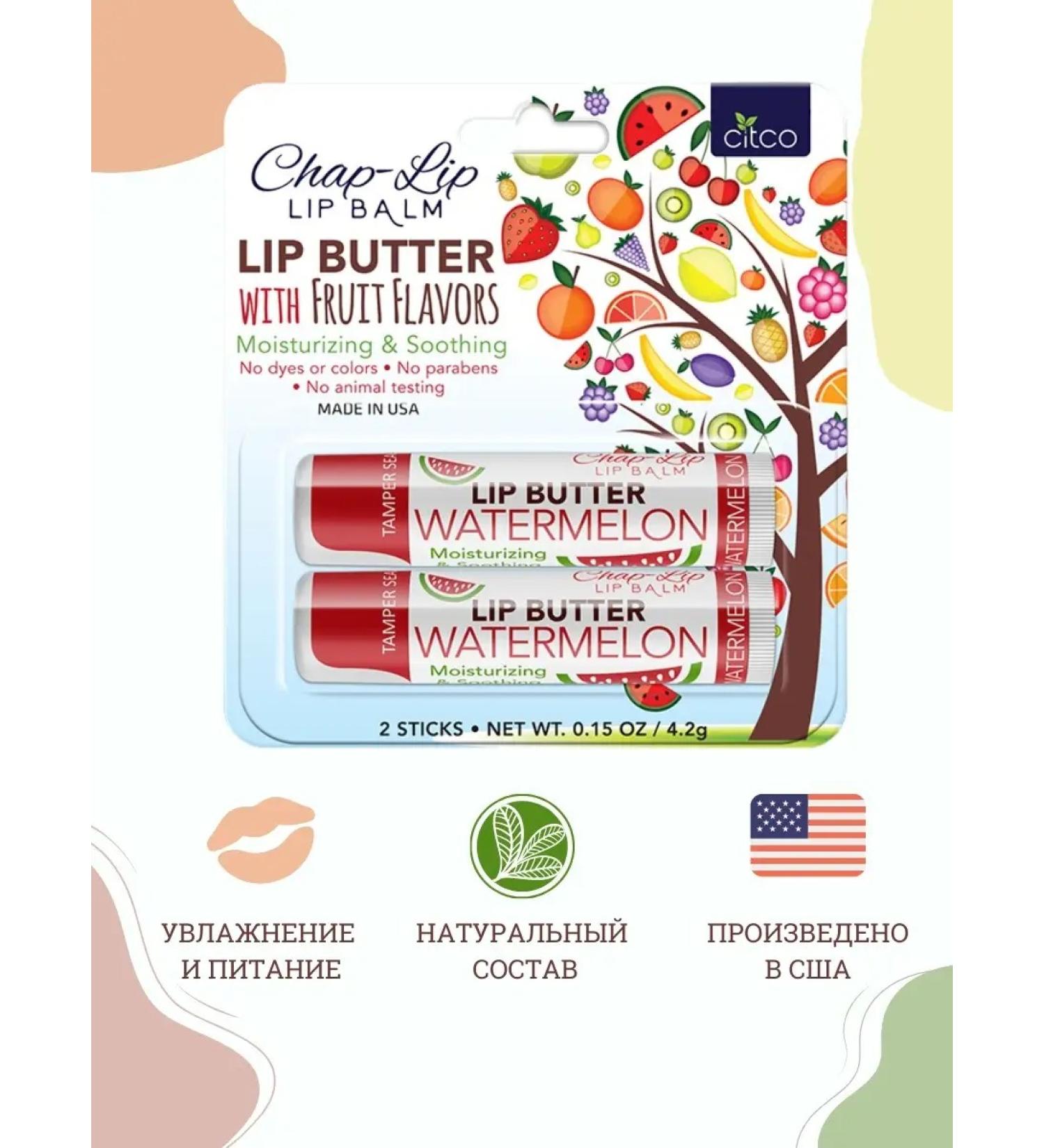 Chap-Lip Moisturizing lip balm - Buy Online on GoSupps.com