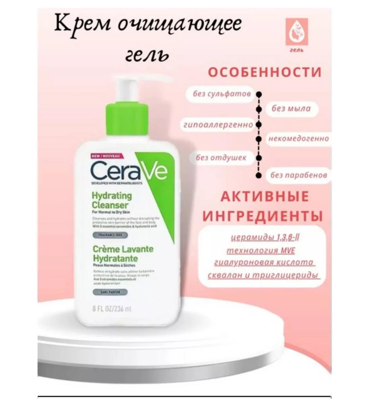 Evalyxst Foaming Cleanser Gel Moussant - Buy Online on GoSupps.com